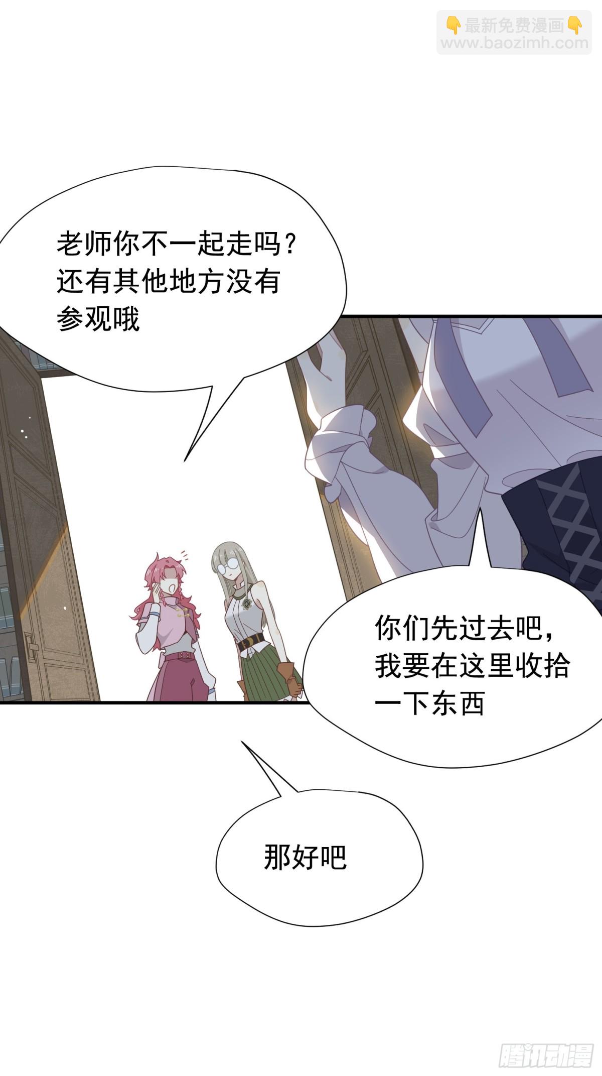 第32话 紫色眼眸的男人(1/2)-第33话