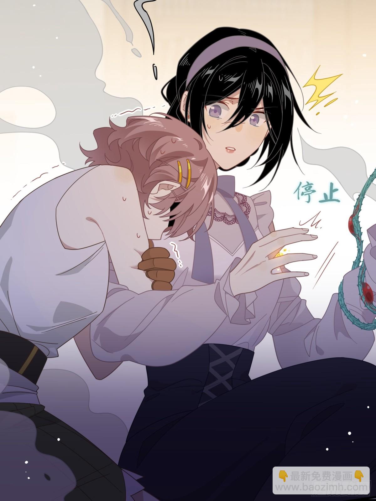 第34话 为了姐姐的请求(1/2)-第35话