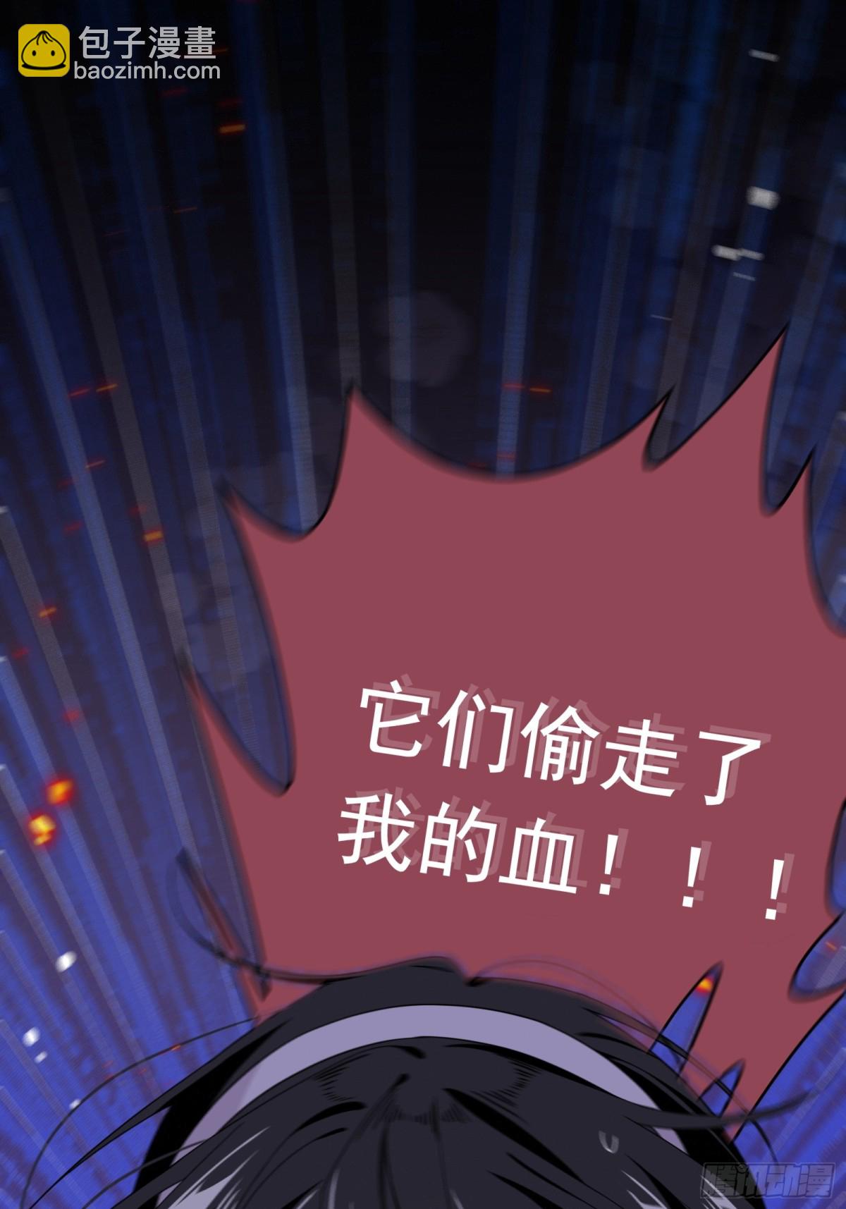 第34话 为了姐姐的请求(1/2)-第35话