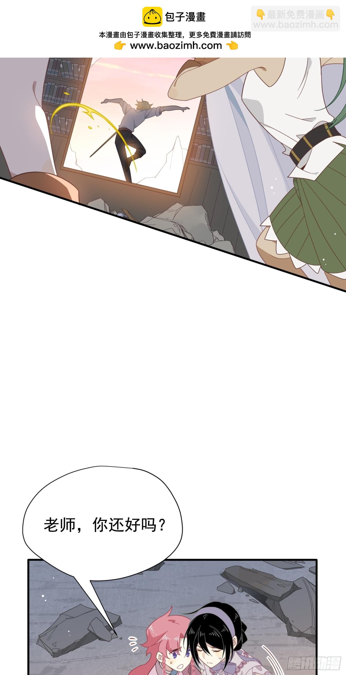 第34话 为了姐姐的请求(1/2)-第35话