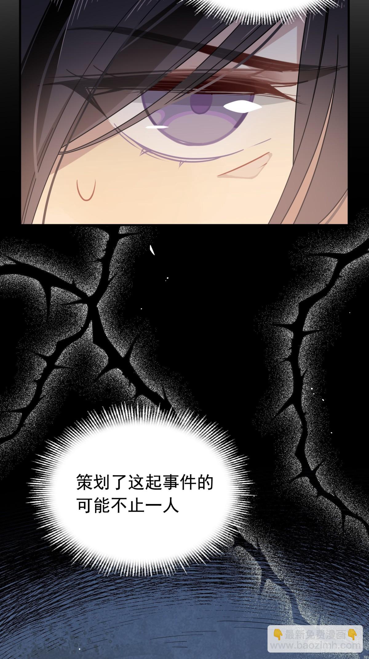 第34话 为了姐姐的请求(1/2)-第35话