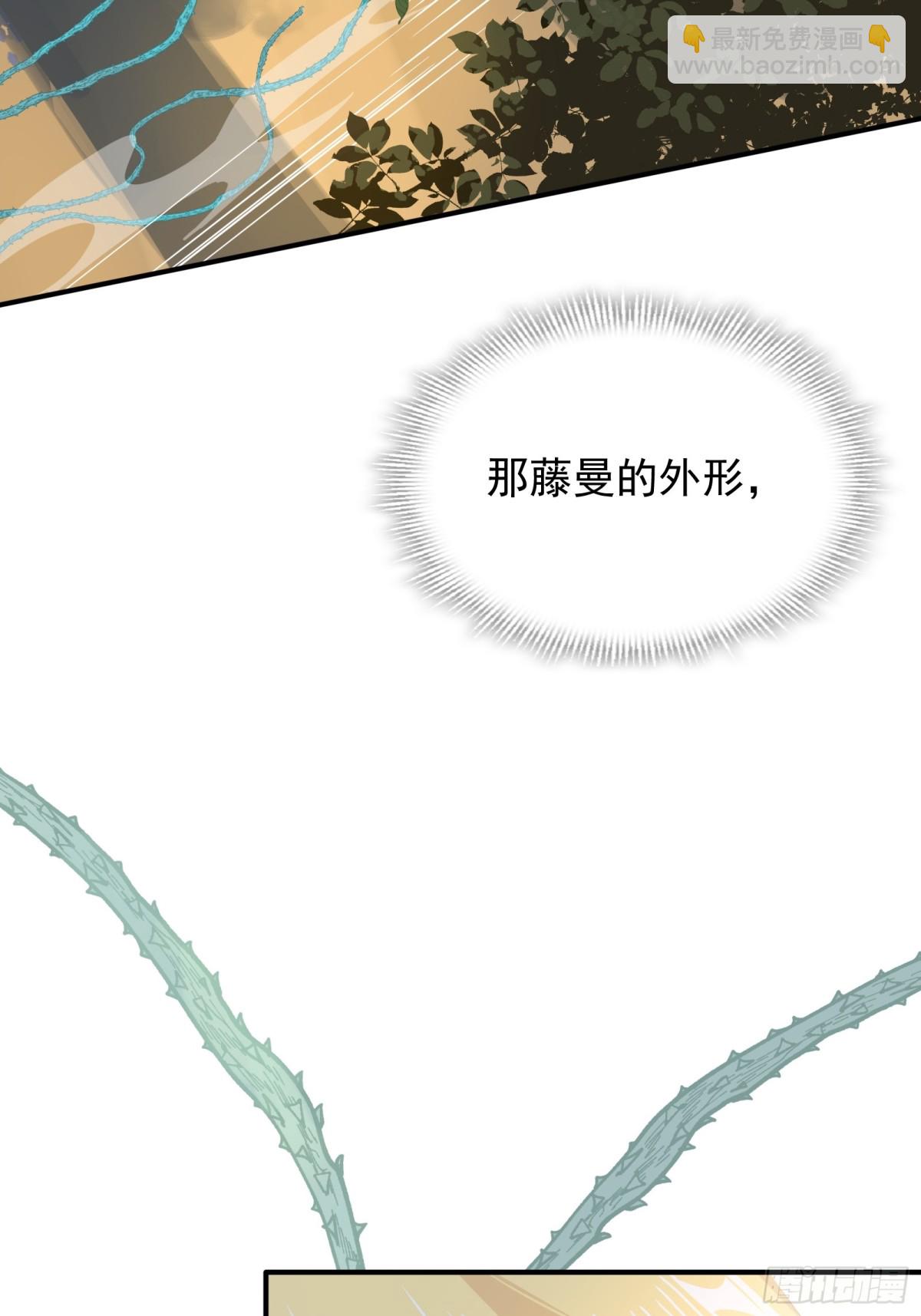 第34话 为了姐姐的请求(1/2)-第35话