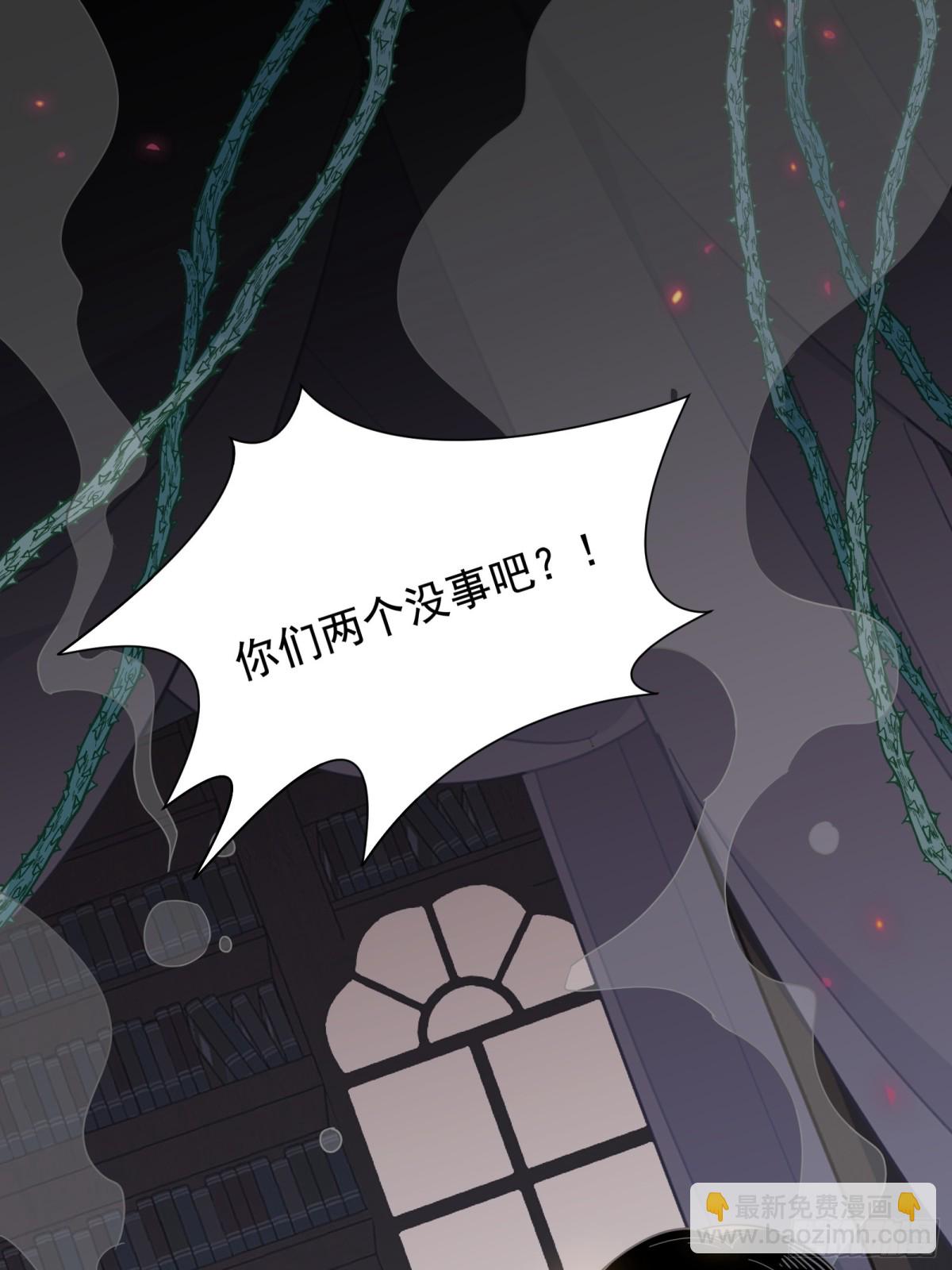 第34话 为了姐姐的请求(1/2)-第35话