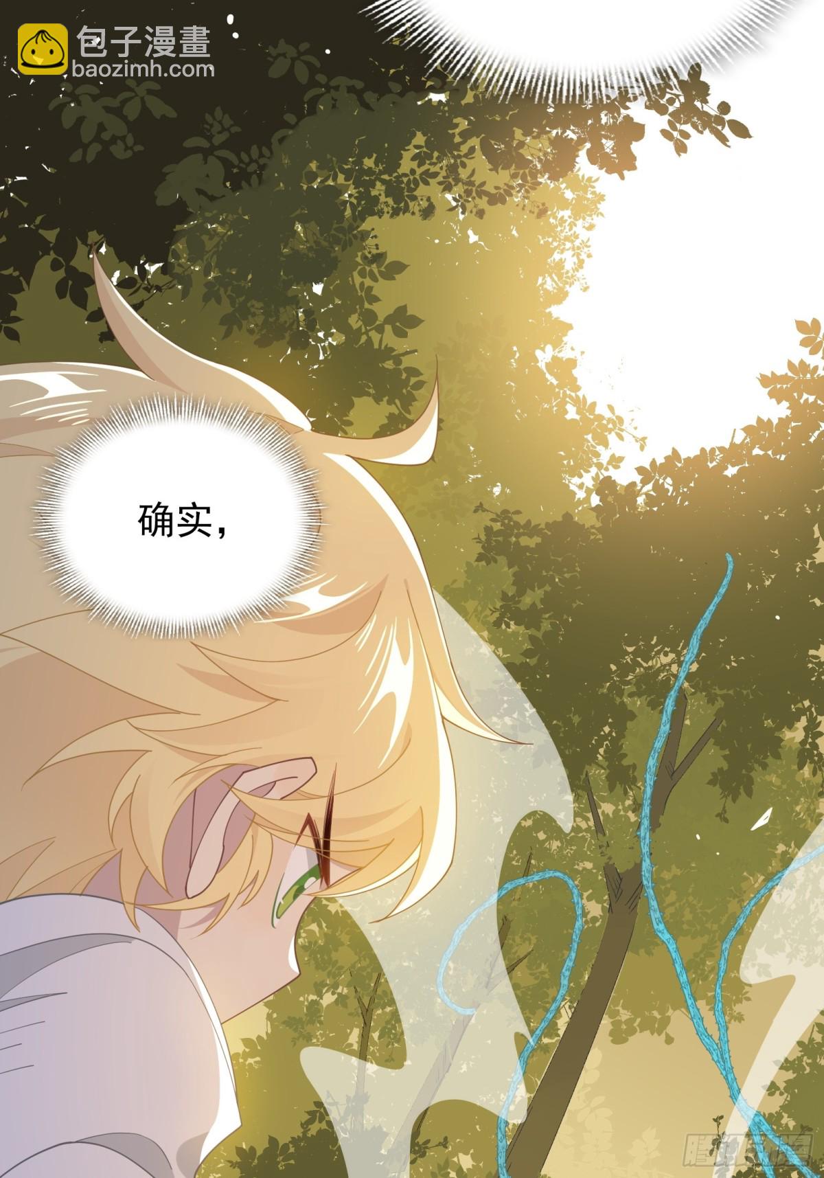 第34话 为了姐姐的请求(1/2)-第35话