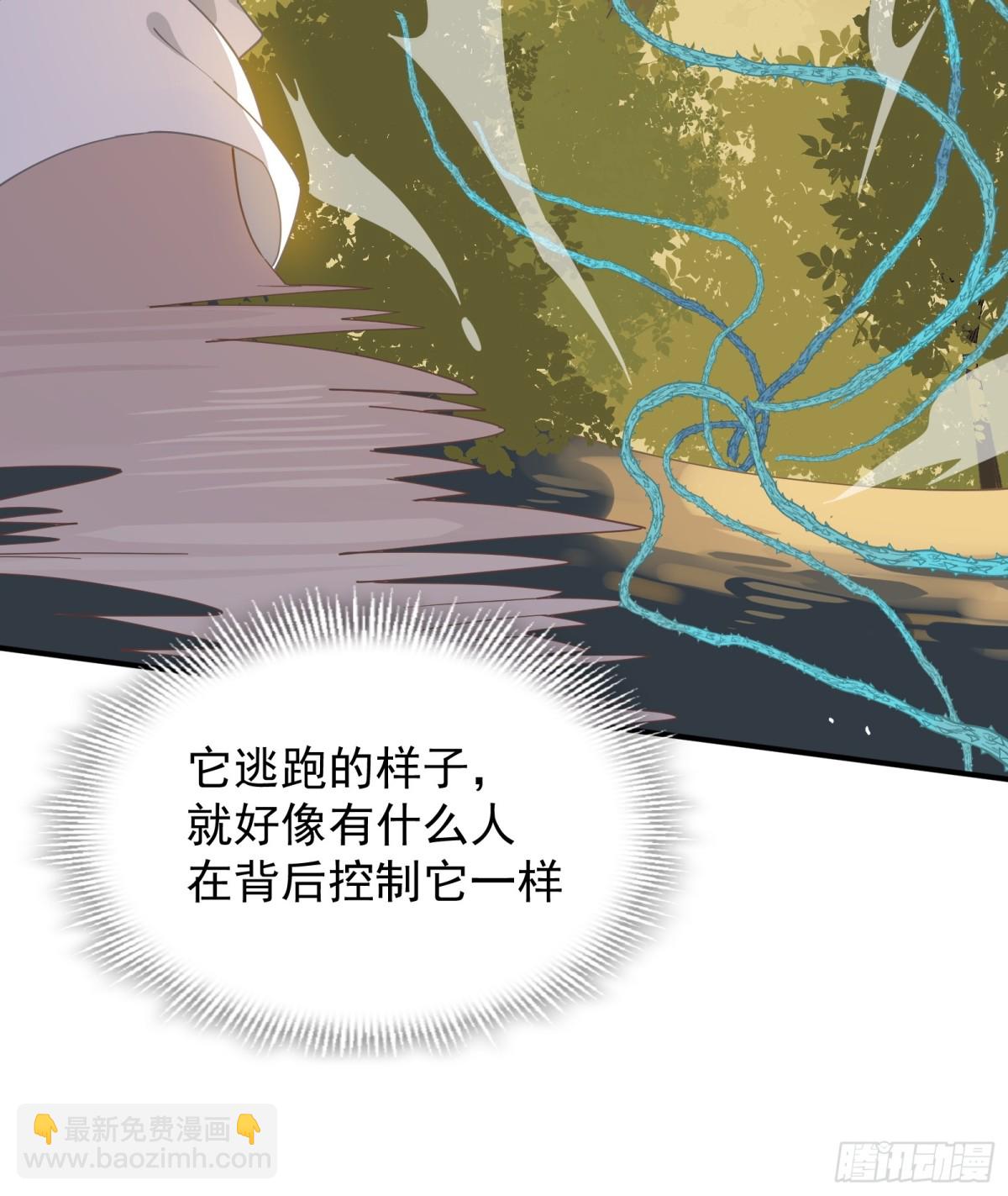 第34话 为了姐姐的请求(1/2)-第35话