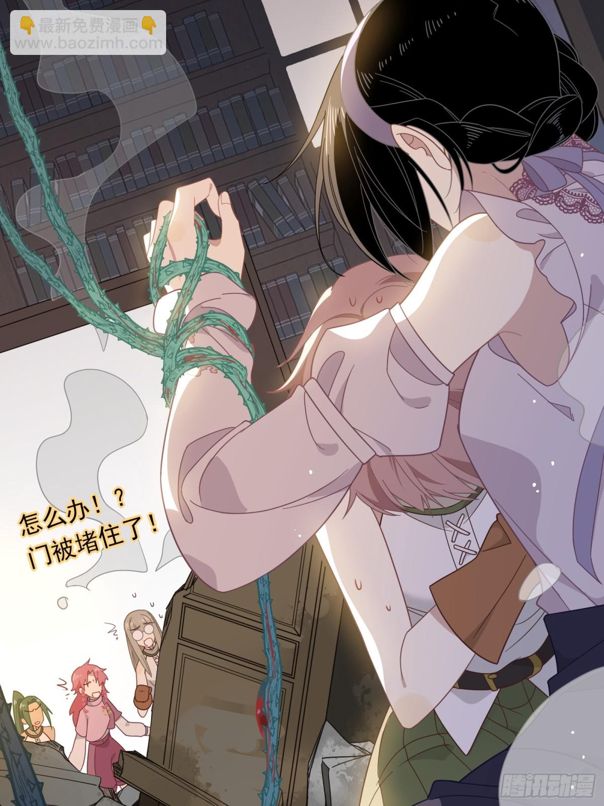 第34话 为了姐姐的请求(1/2)-第35话