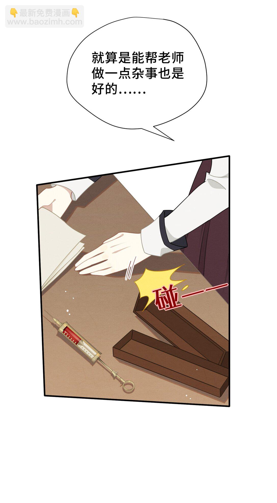 第36话 潘多拉之盒(1/2)-第37话