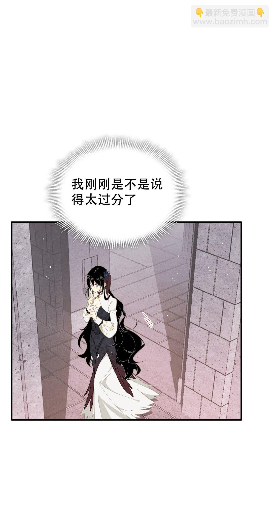 第36话 潘多拉之盒(1/2)-第37话