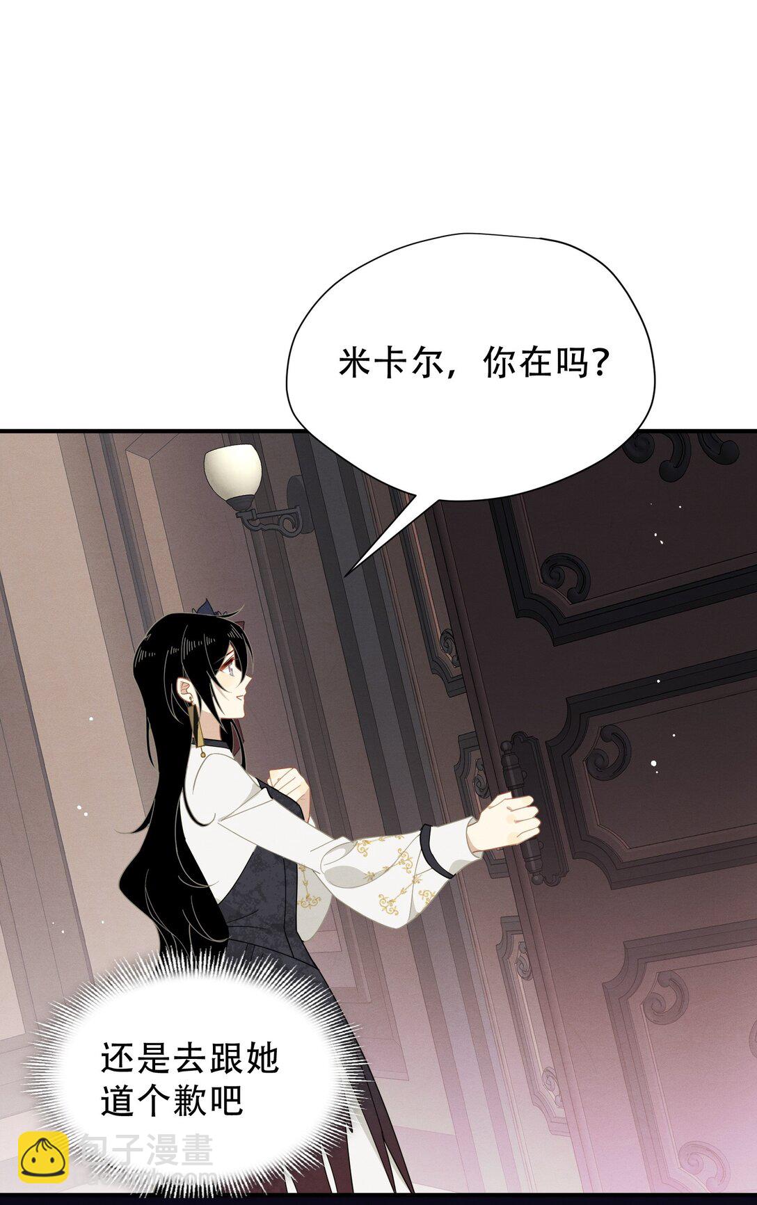 第36话 潘多拉之盒(1/2)-第37话