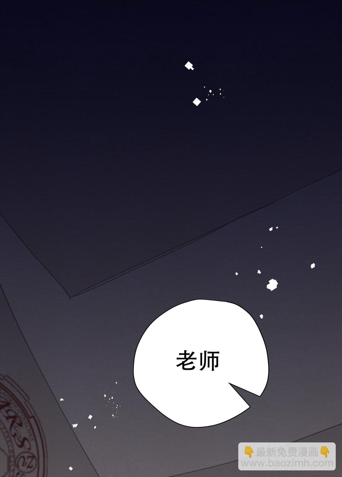 第36话 潘多拉之盒(1/2)-第37话