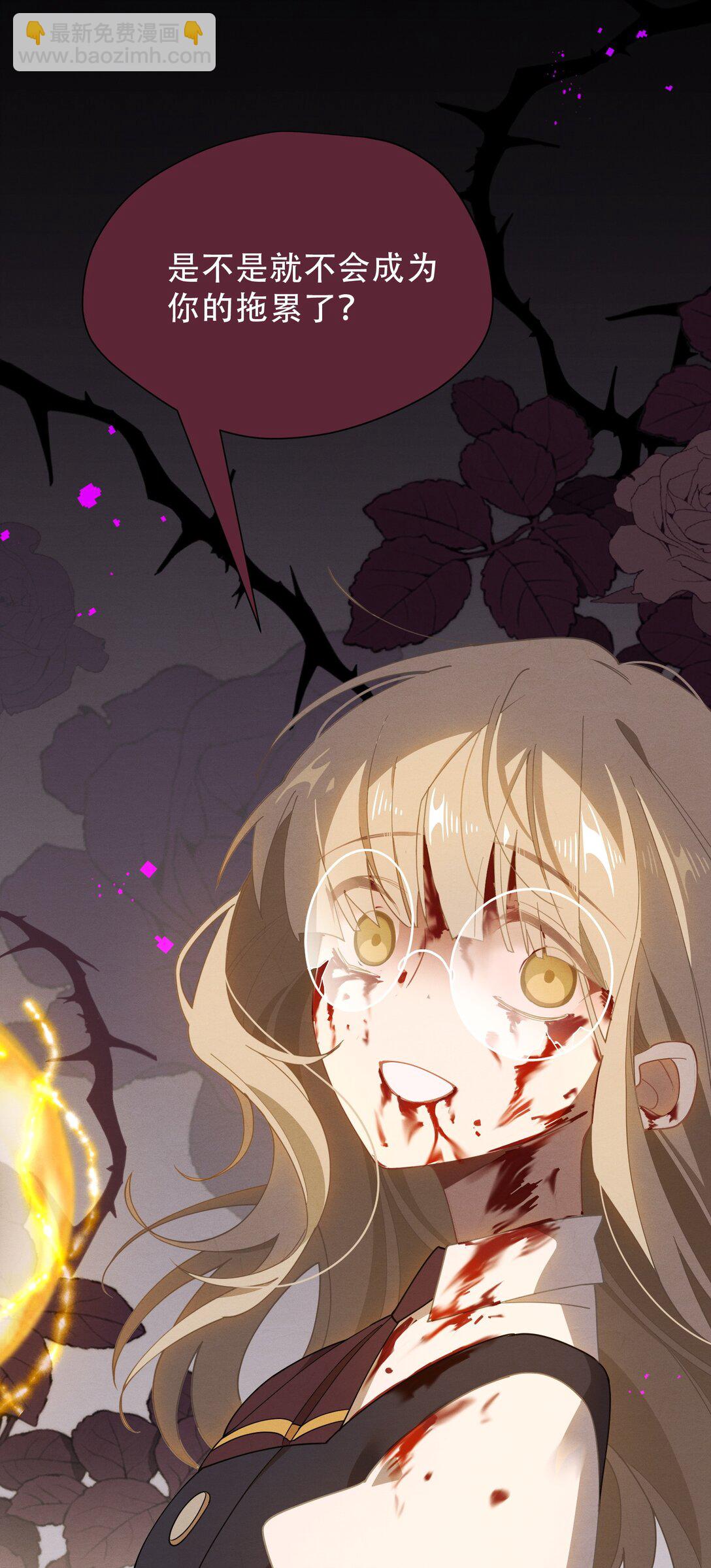 第36话 潘多拉之盒(1/2)-第37话