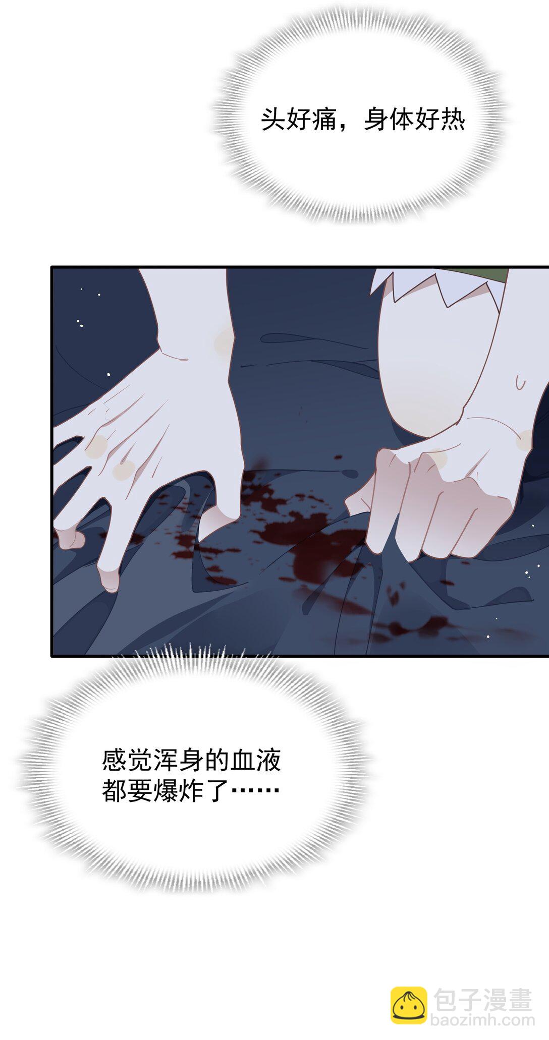 第36话 潘多拉之盒(1/2)-第37话