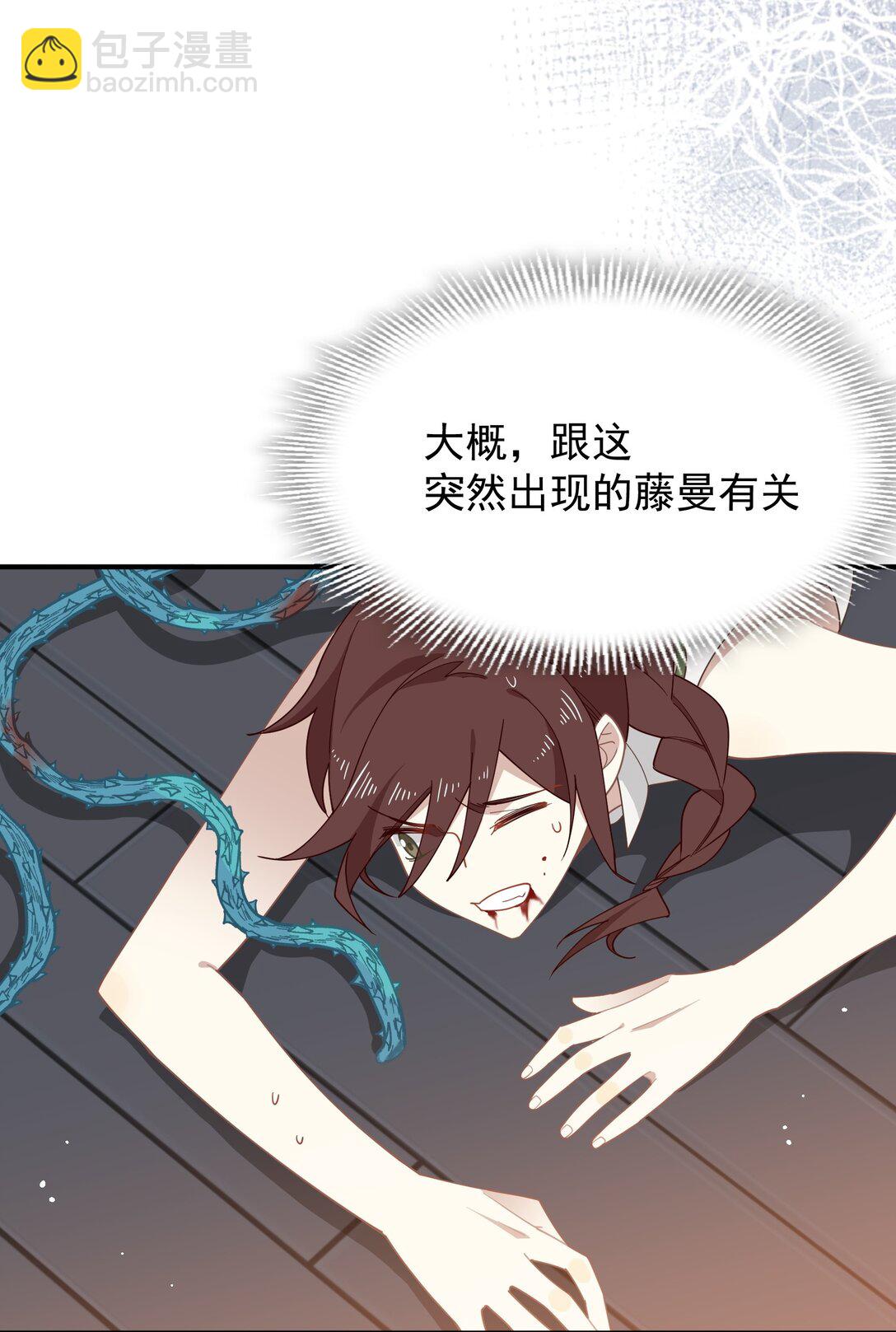 第36话 潘多拉之盒(1/2)-第37话