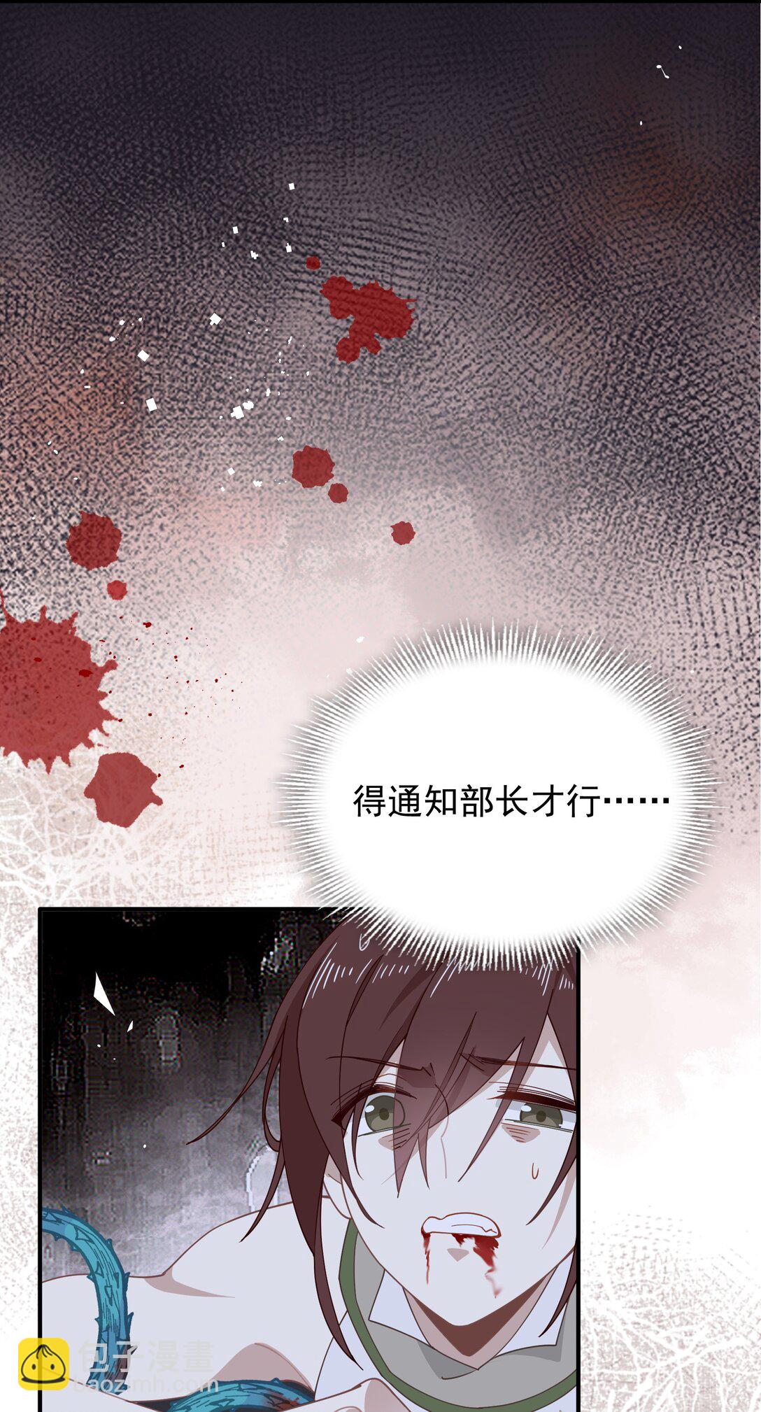 第36话 潘多拉之盒(1/2)-第37话