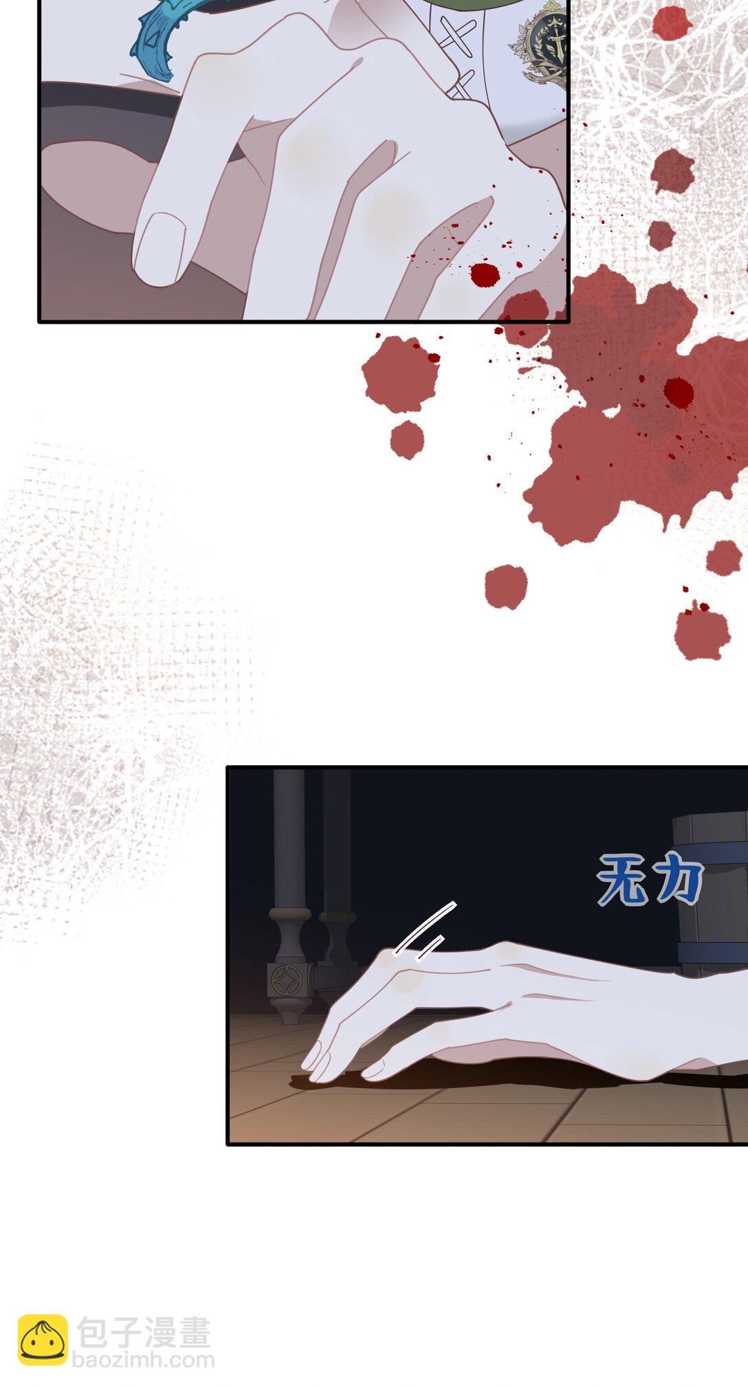 第36话 潘多拉之盒(1/2)-第37话