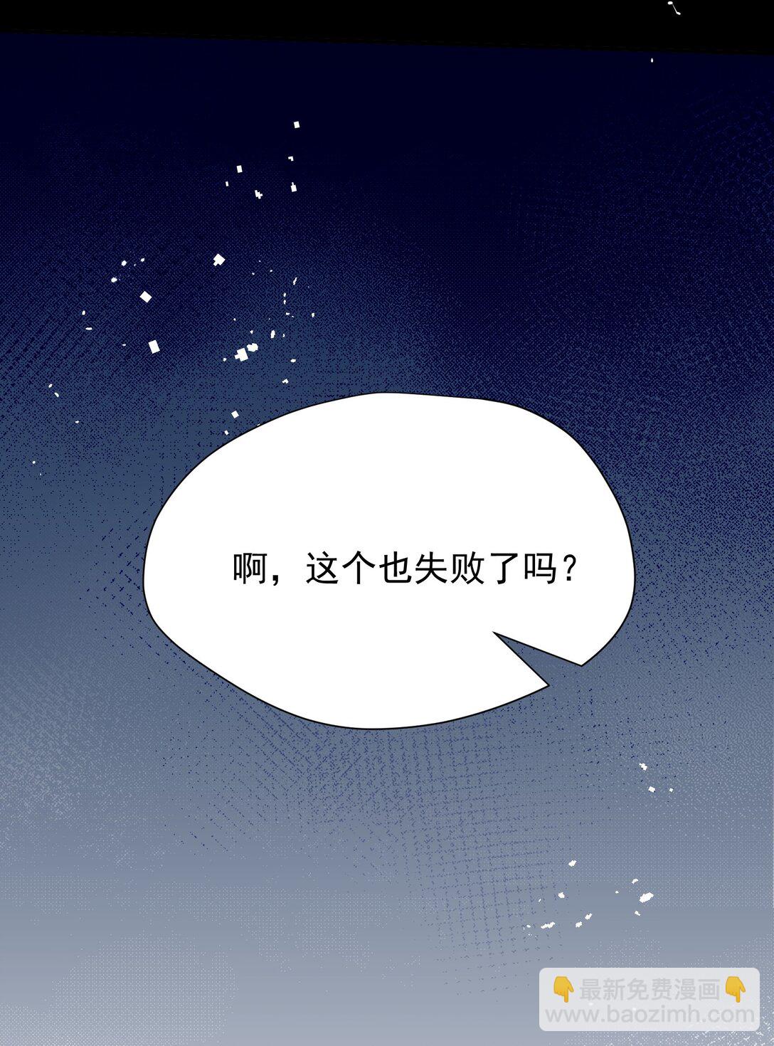 第36话 潘多拉之盒(1/2)-第37话