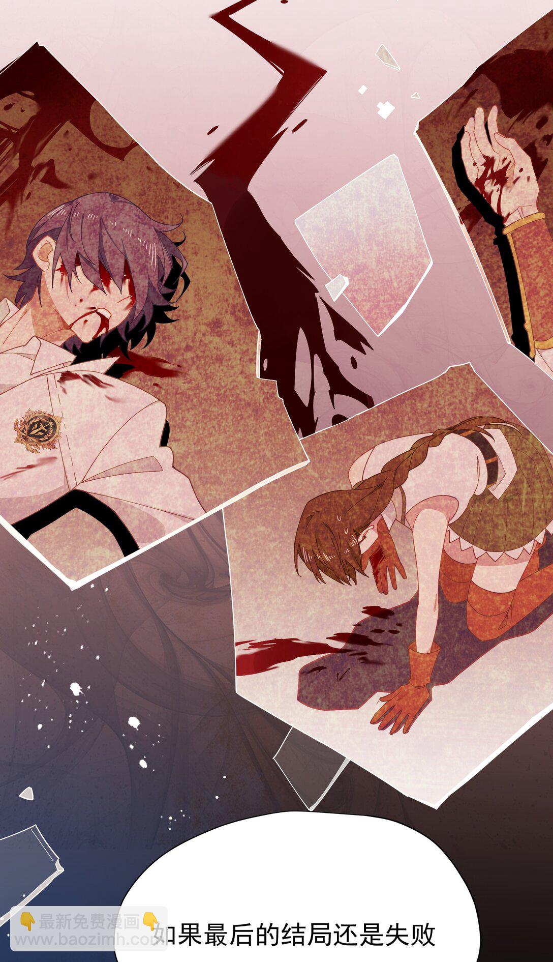 第36话 潘多拉之盒(1/2)-第37话