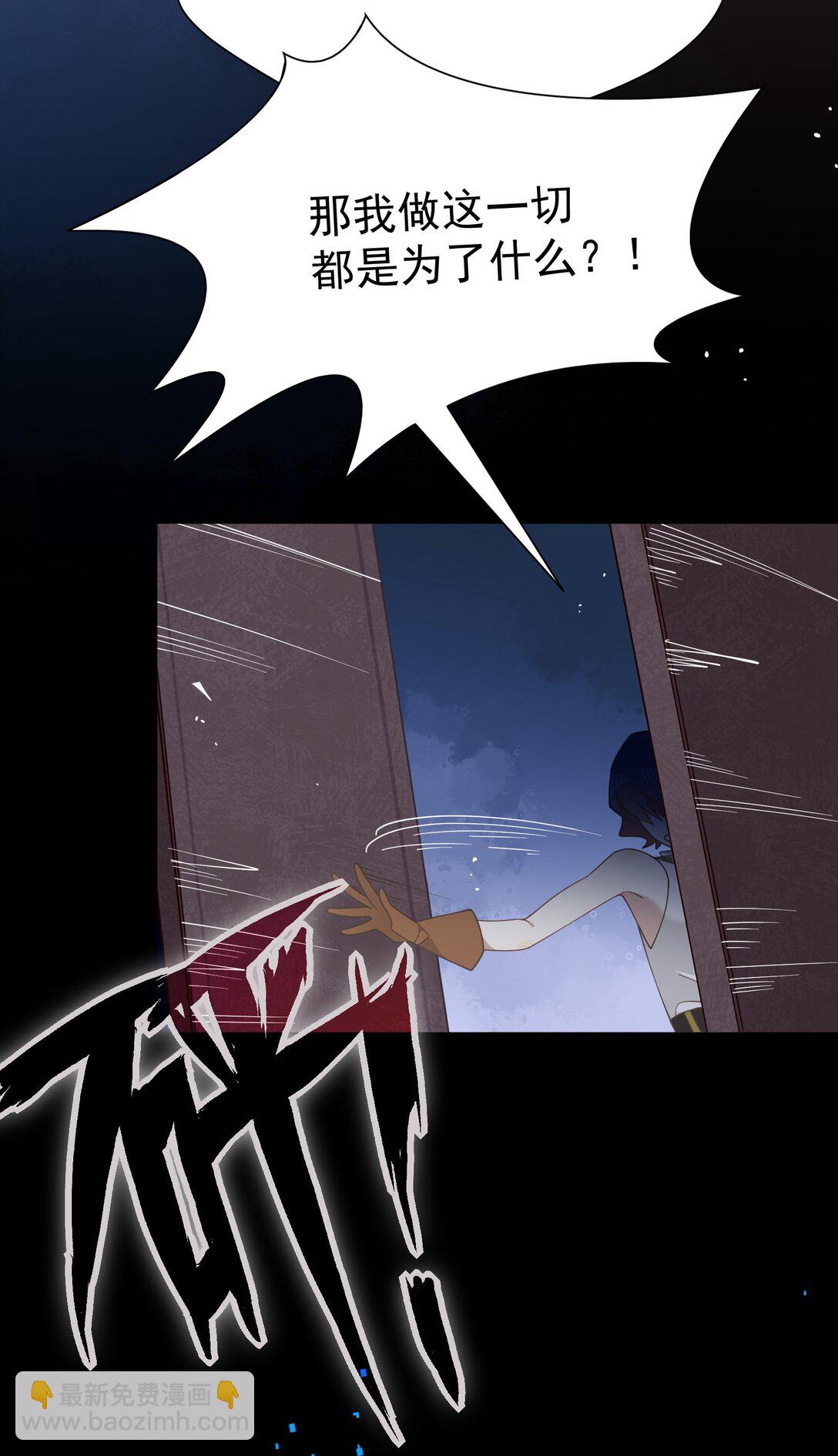 第36话 潘多拉之盒(1/2)-第37话