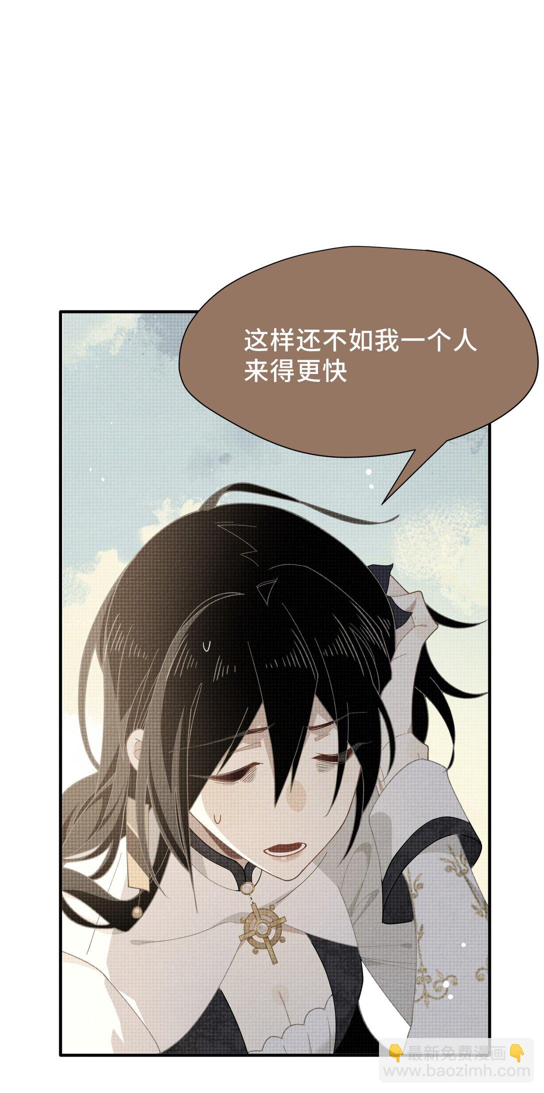 第36话 潘多拉之盒(1/2)-第37话