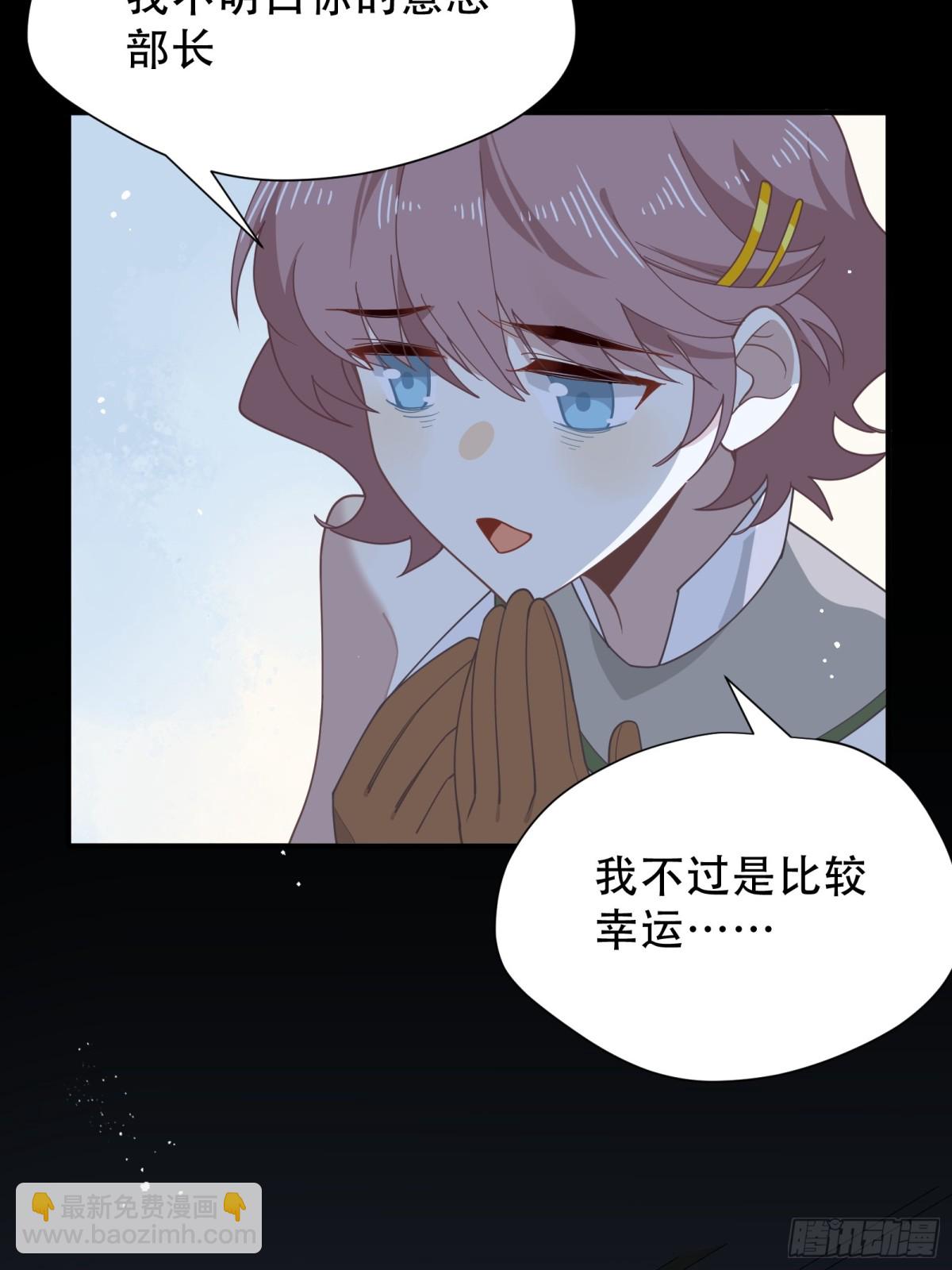 第37话 身份败露(1/2)-第47话