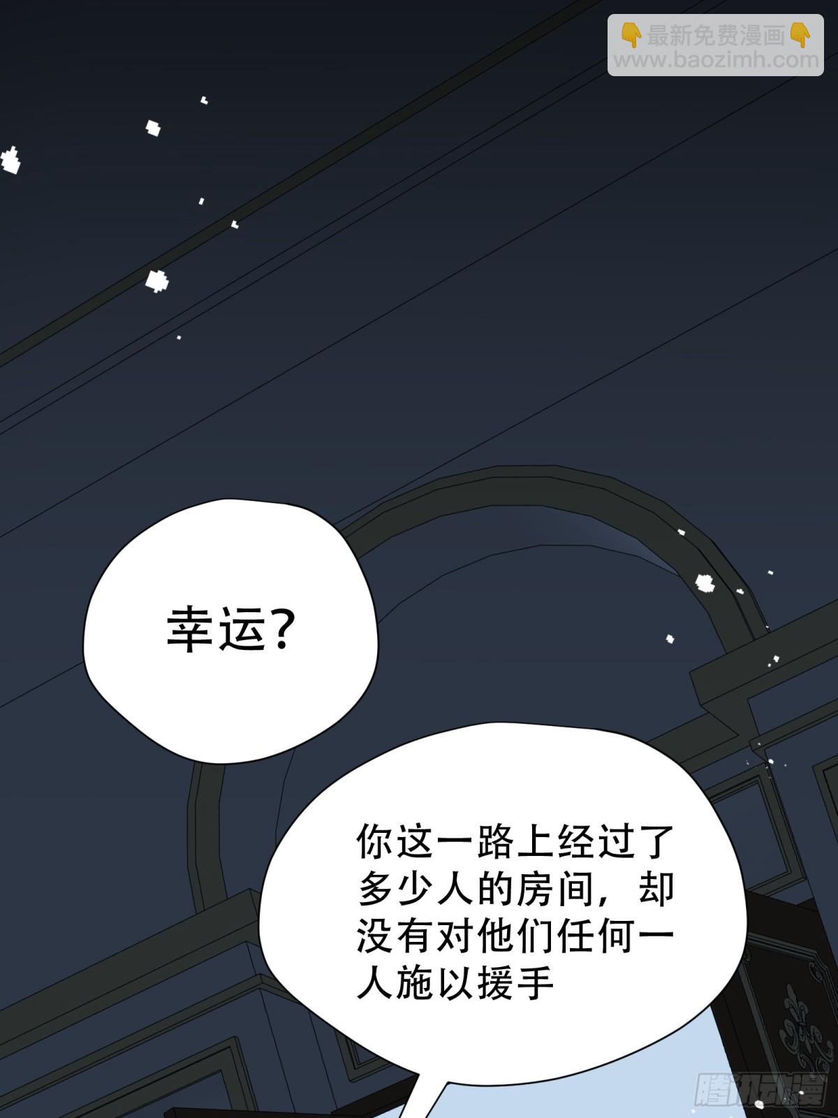 第37话 身份败露(1/2)-第47话