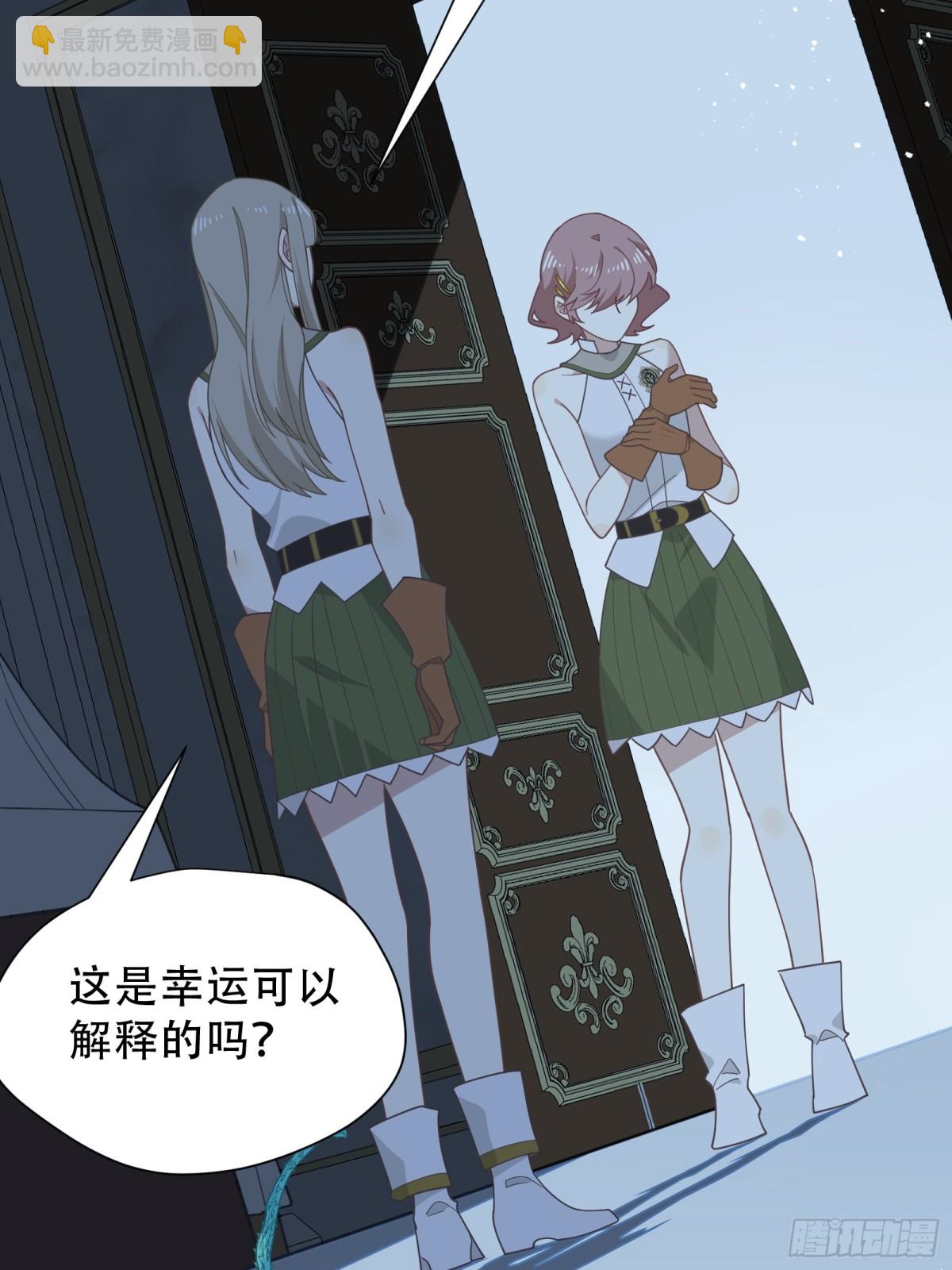 第37话 身份败露(1/2)-第47话