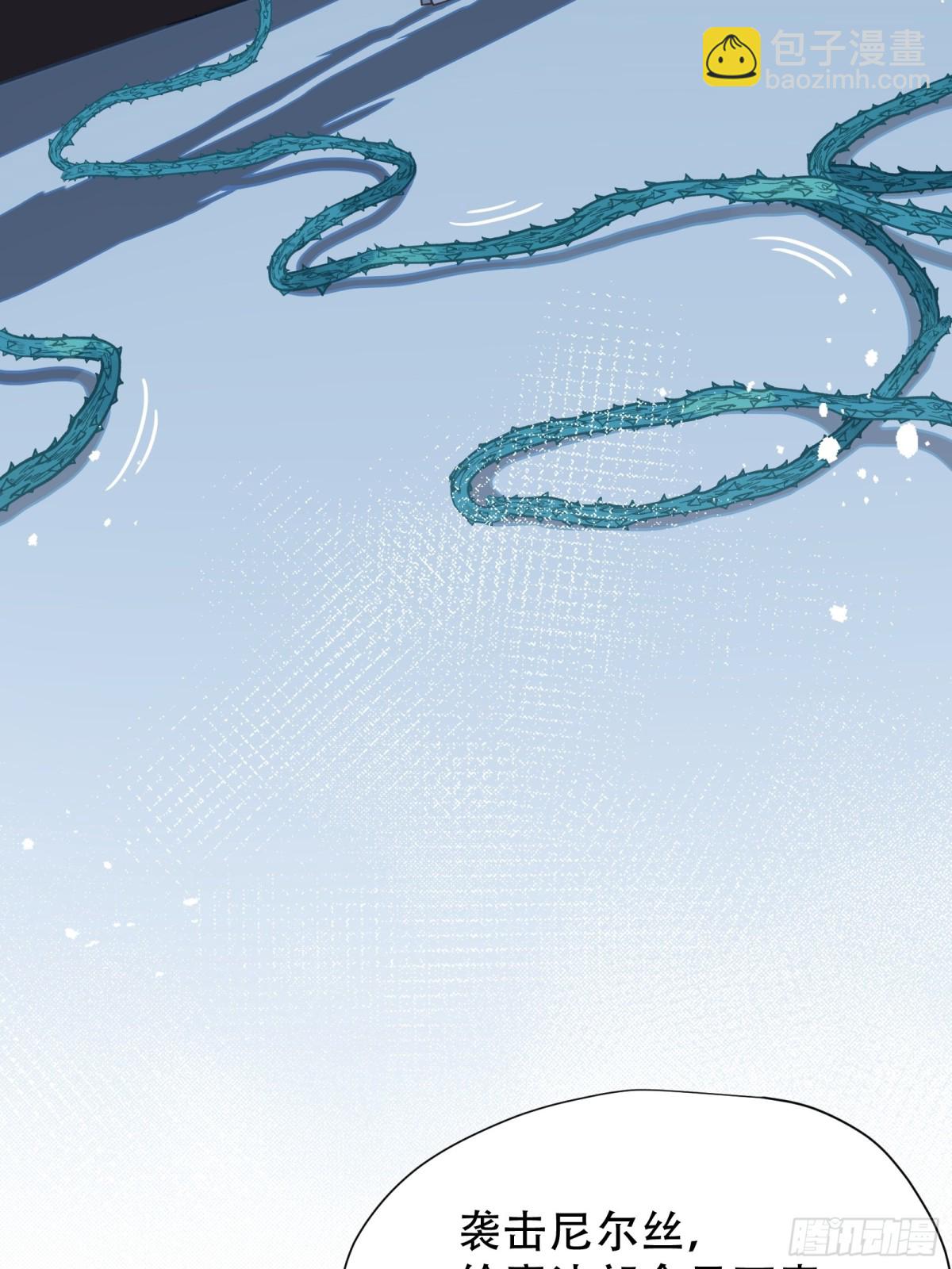 第37话 身份败露(1/2)-第47话