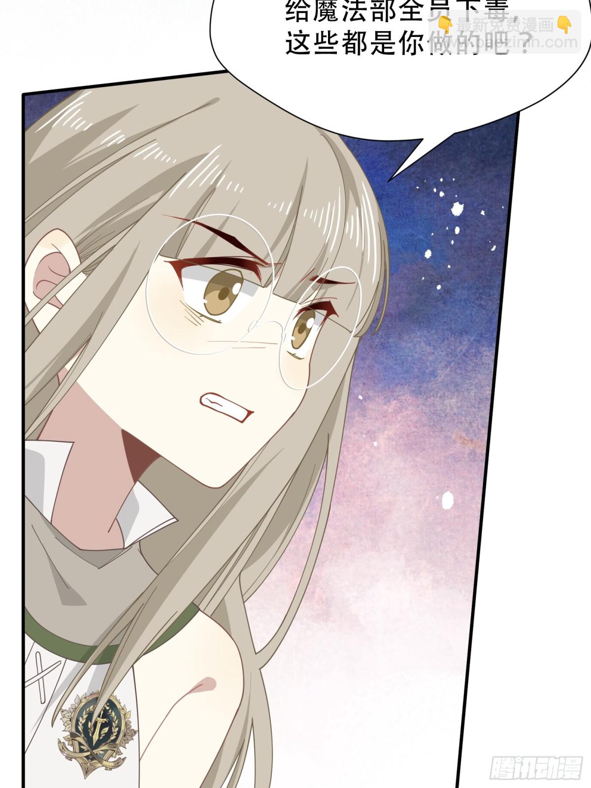 第37话 身份败露(1/2)-第47话