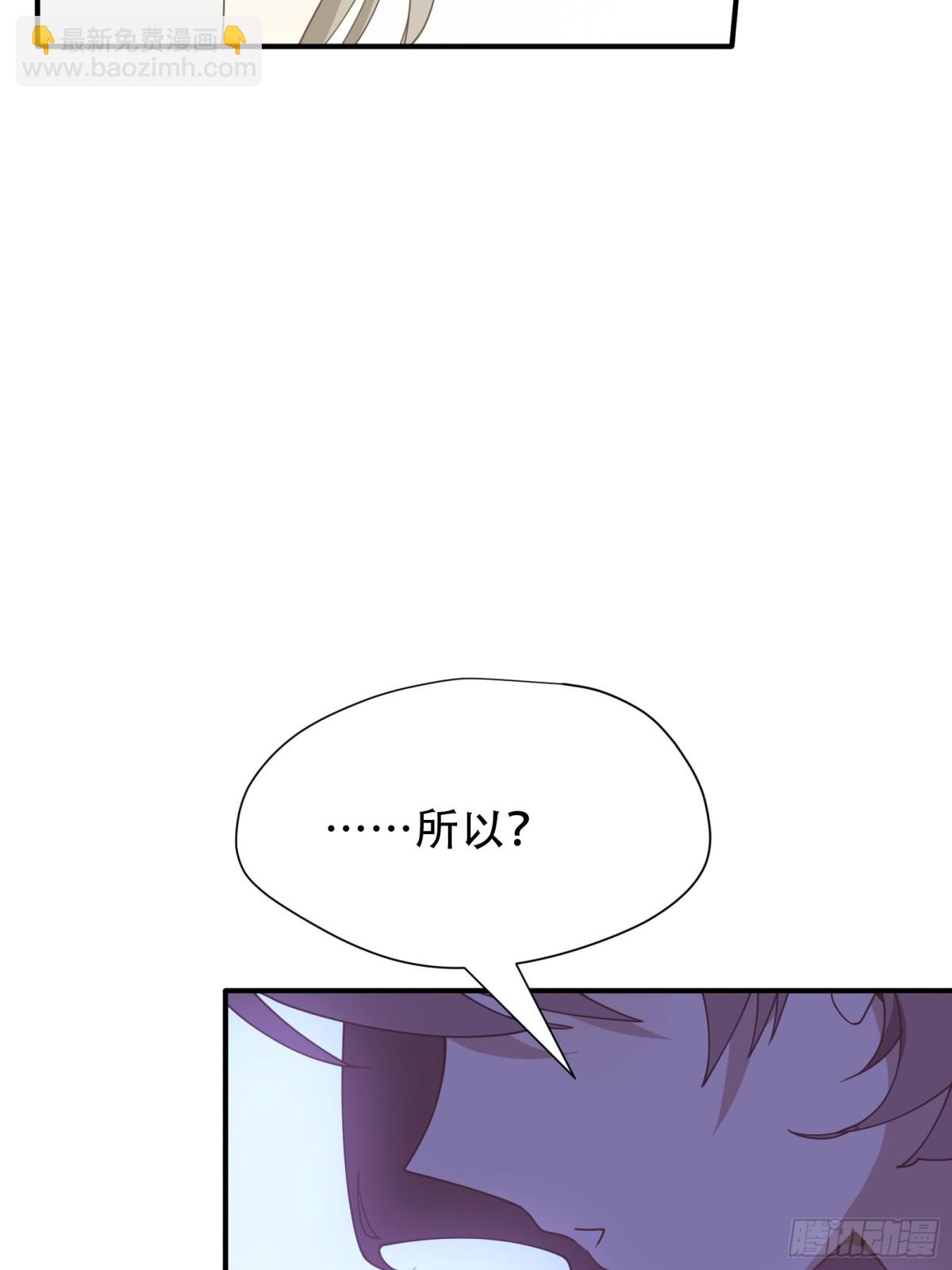 第37话 身份败露(1/2)-第47话