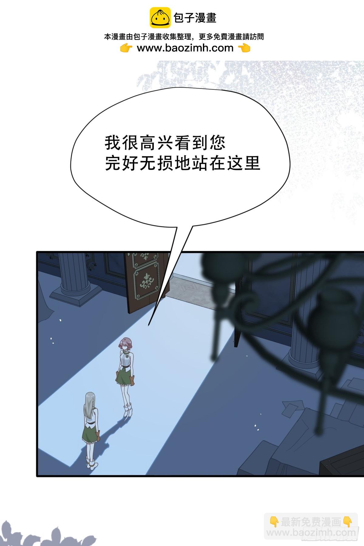 第37话 身份败露(1/2)-第47话