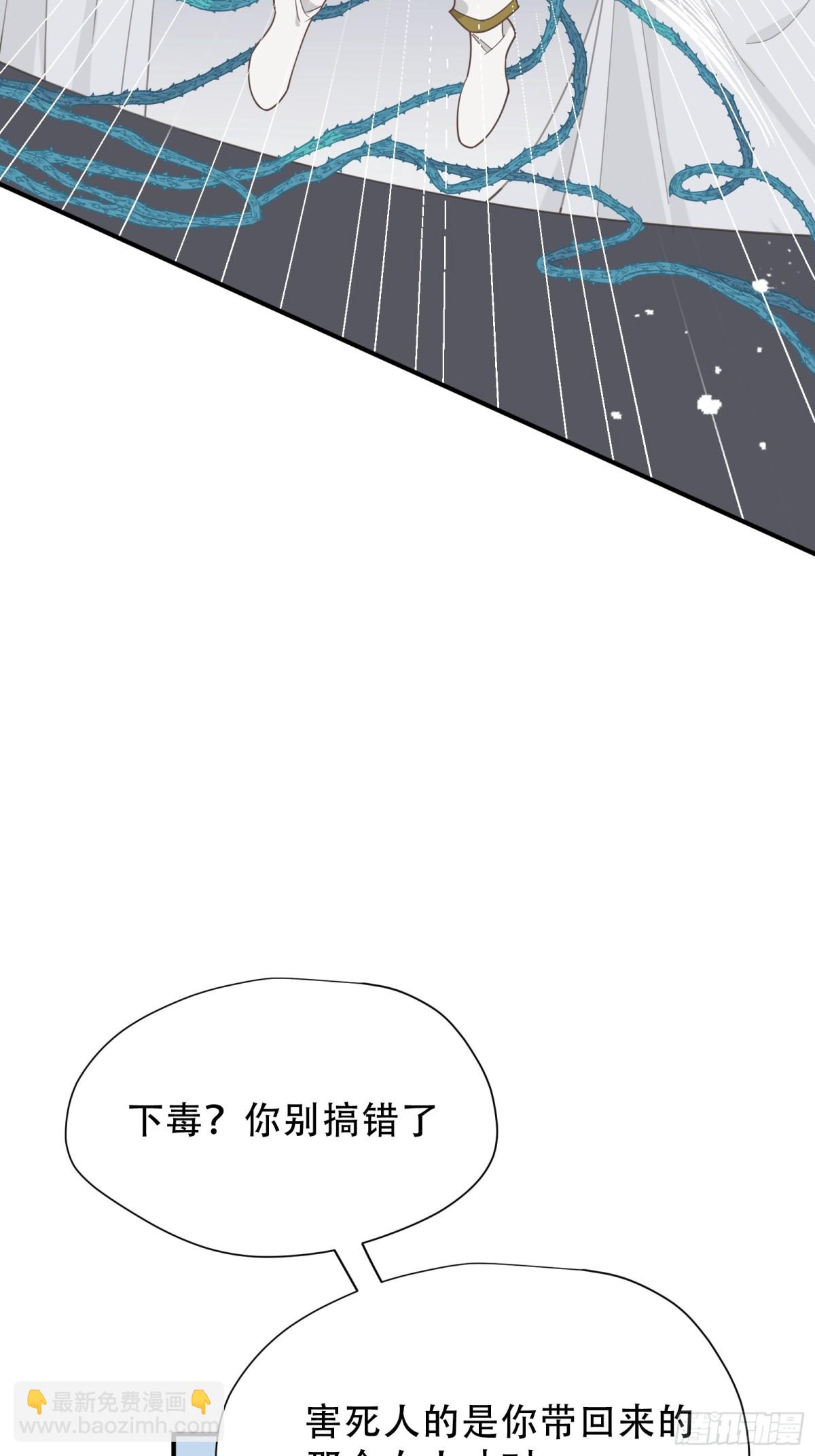 第37话 身份败露(1/2)-第47话