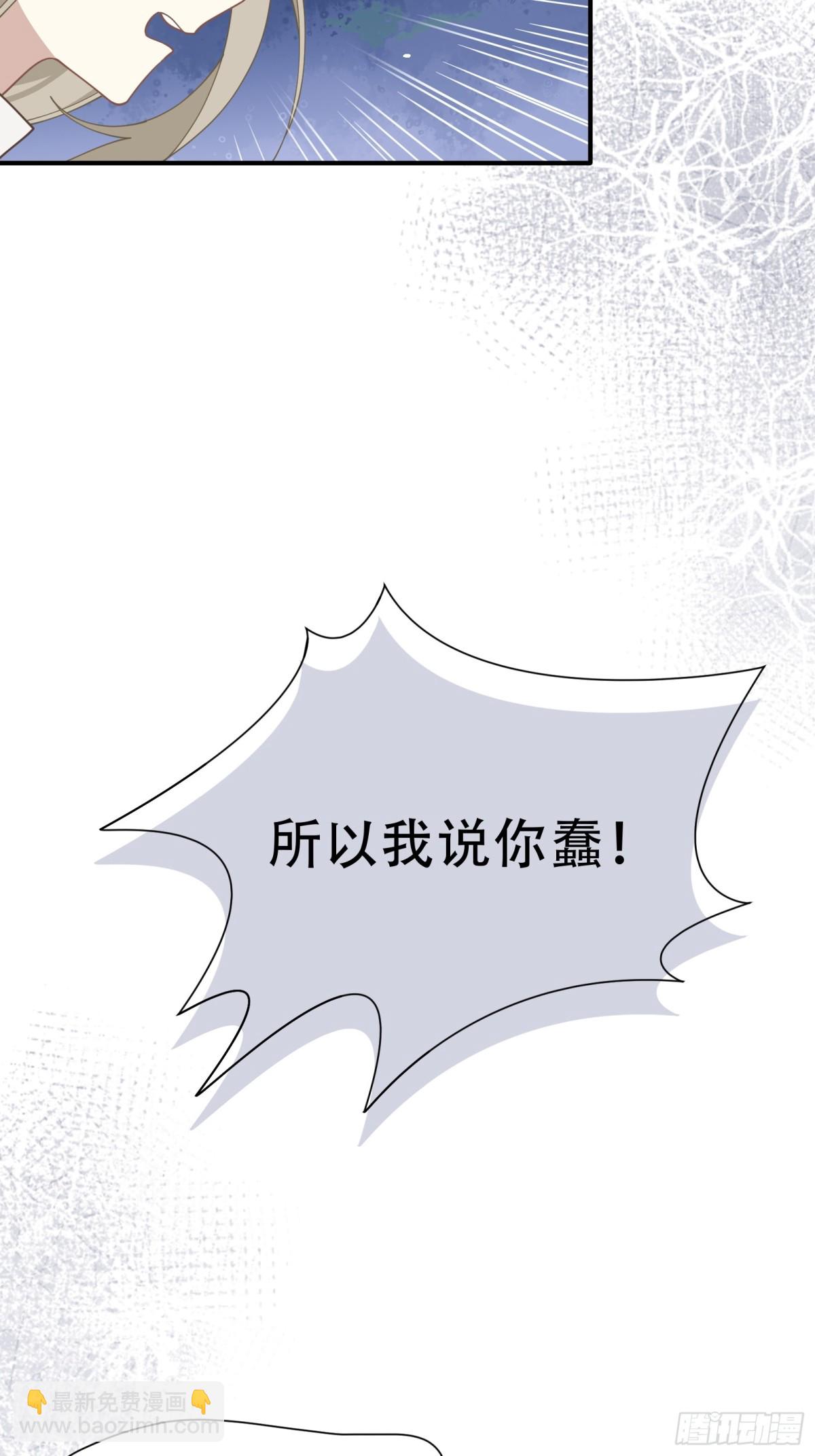 第37话 身份败露(1/2)-第47话