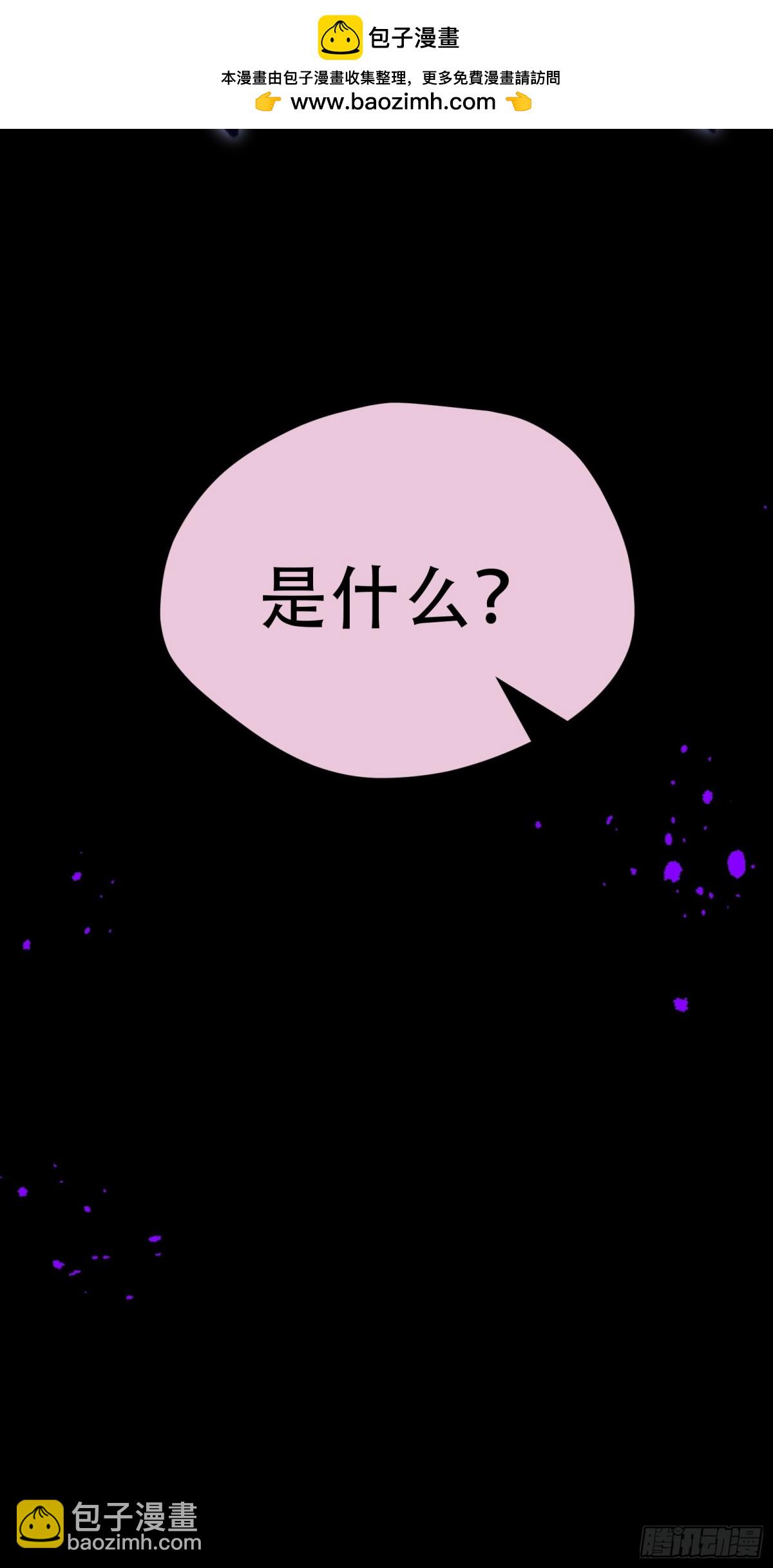 第37话 身份败露(1/2)-第47话