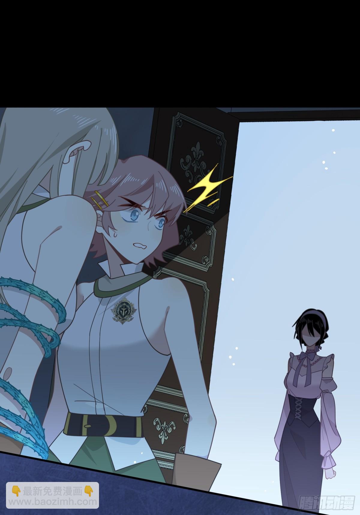 第37话 身份败露(1/2)-第47话