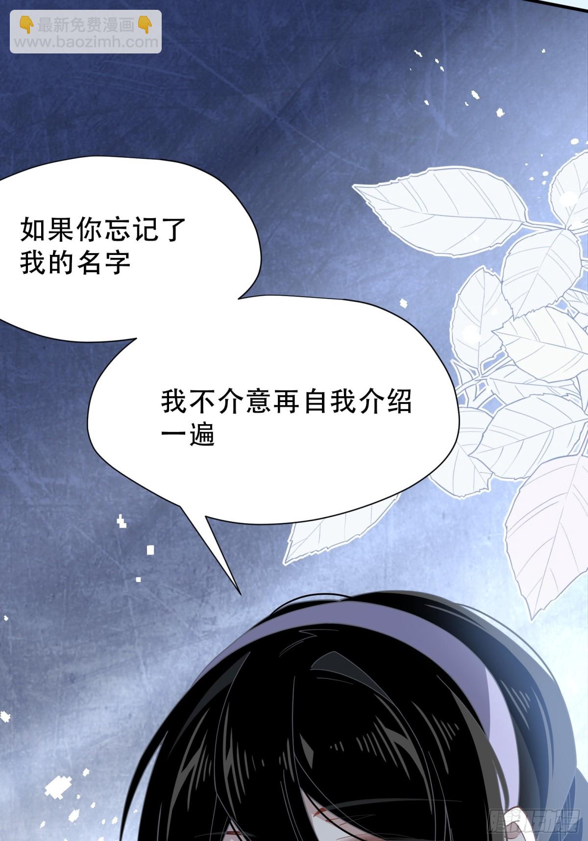 第37话 身份败露(1/2)-第47话