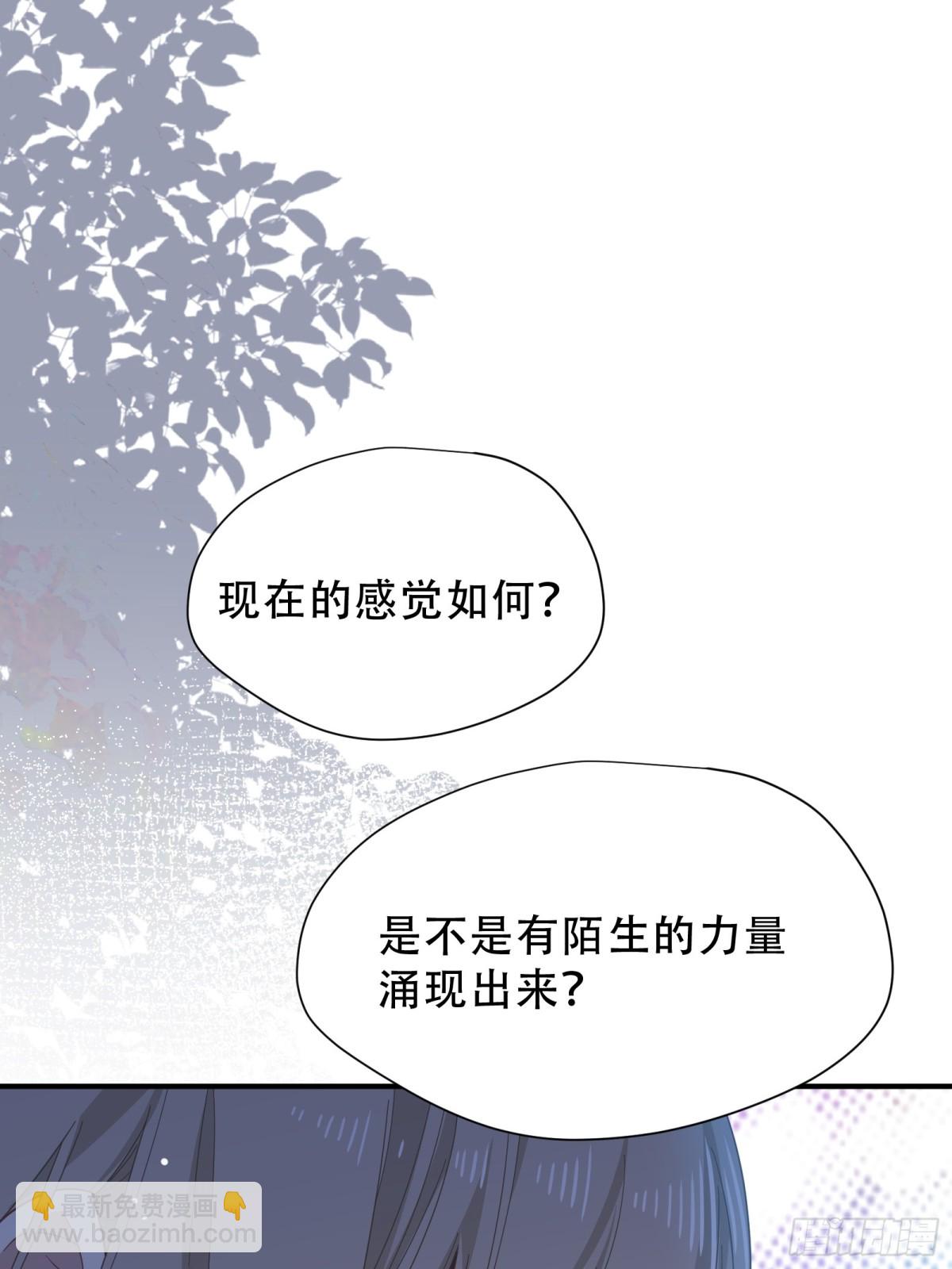 第37话 身份败露(1/2)-第47话