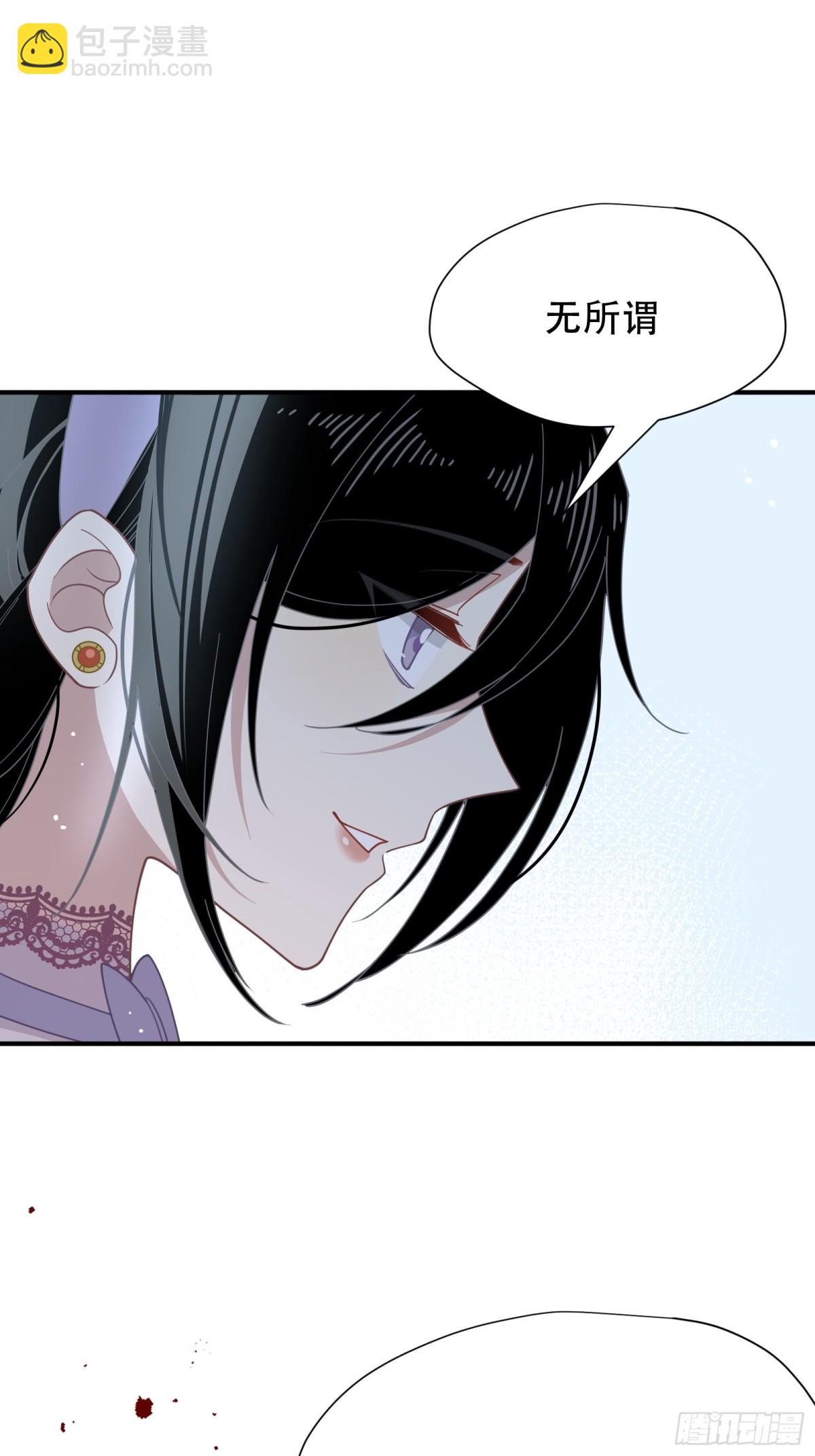 第37话 身份败露(1/2)-第47话