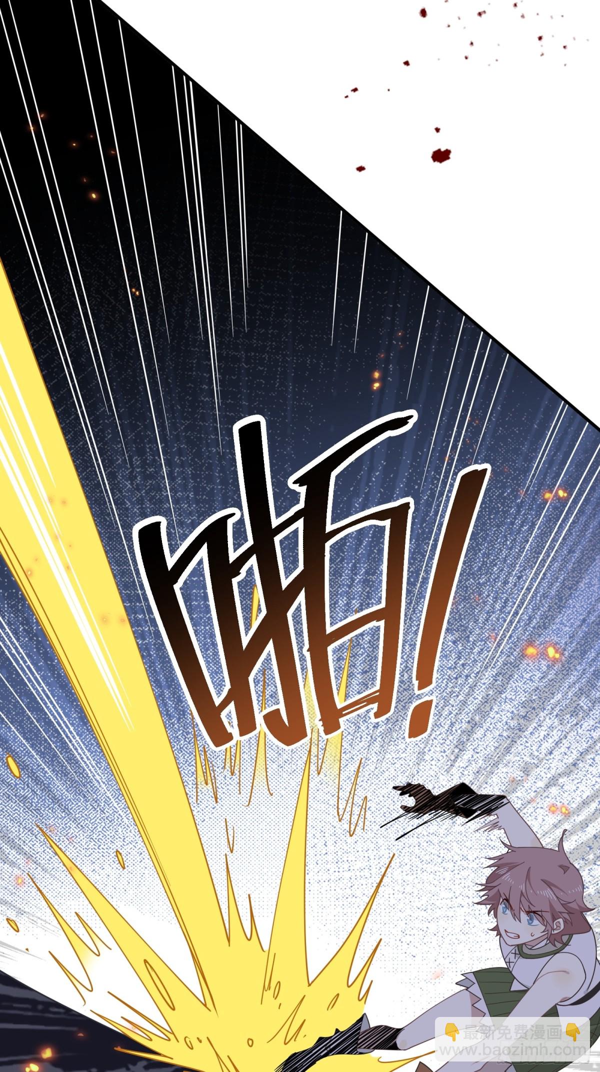 第37话 身份败露(1/2)-第47话