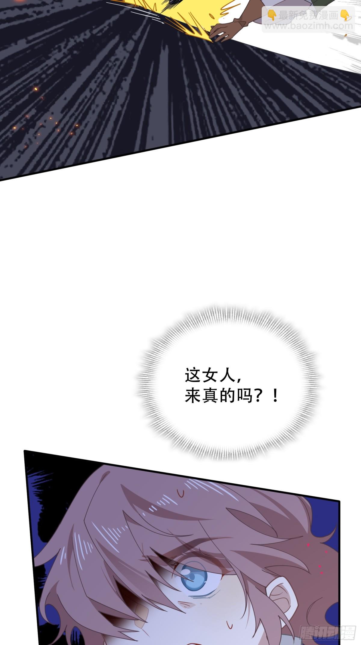 第37话 身份败露(1/2)-第47话