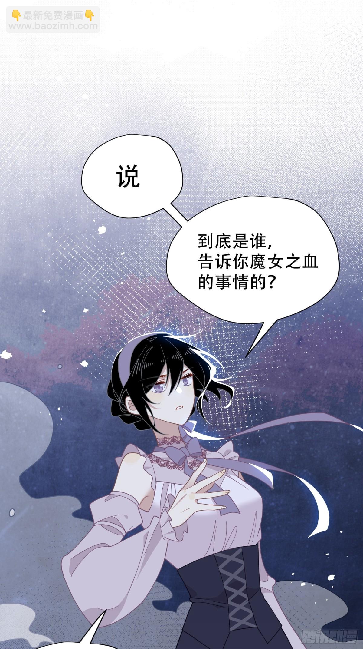 第37话 身份败露(1/2)-第47话