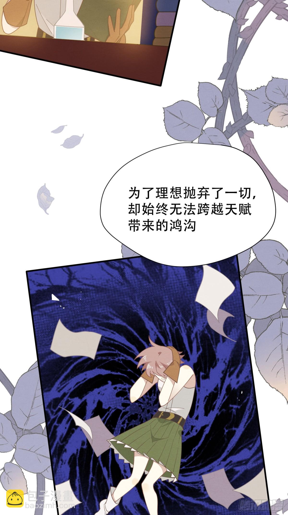 第37话 身份败露(1/2)-第47话