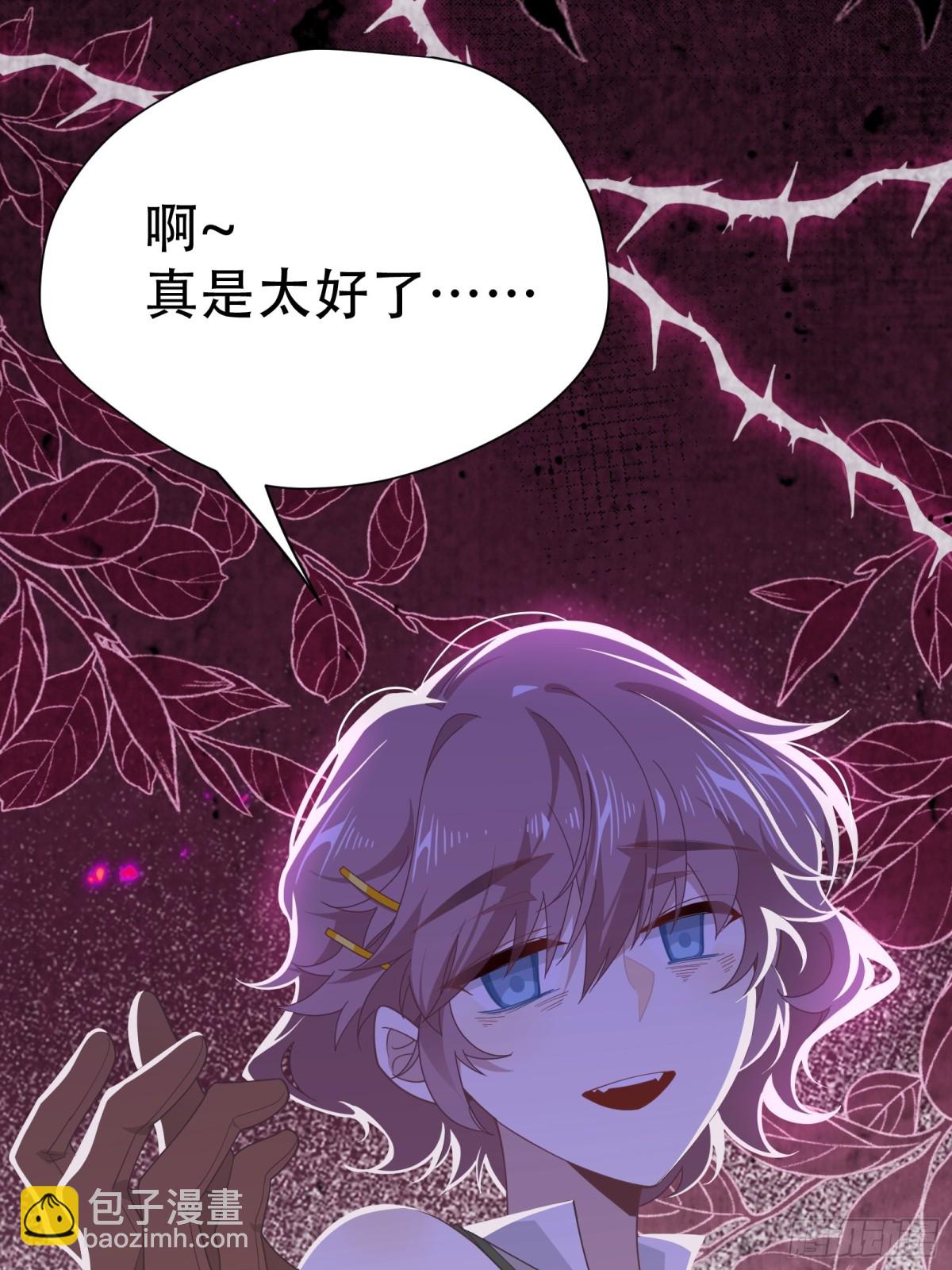 第37话 身份败露(1/2)-第47话