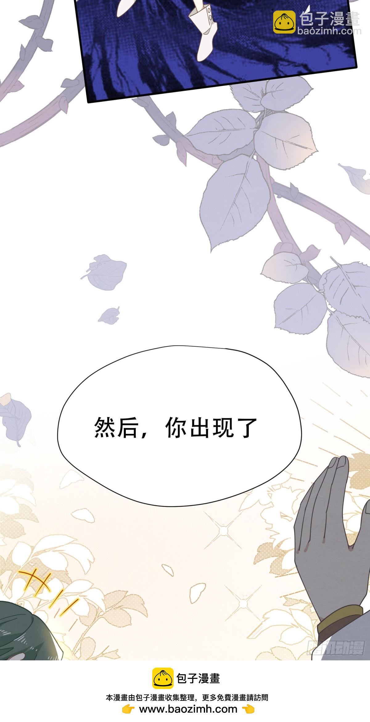 第37话 身份败露(1/2)-第47话