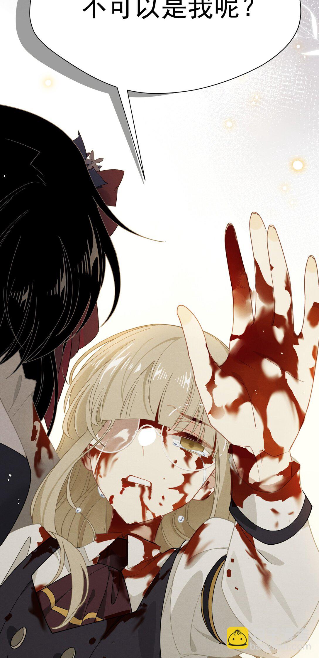 第38话 哈维尔生气了(1/2)-第39话