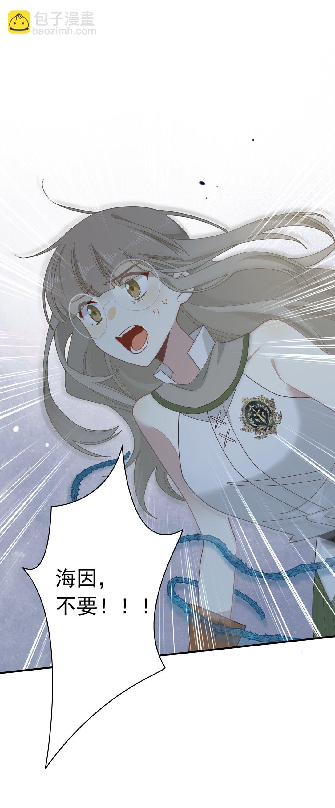 第38话 哈维尔生气了(1/2)-第39话