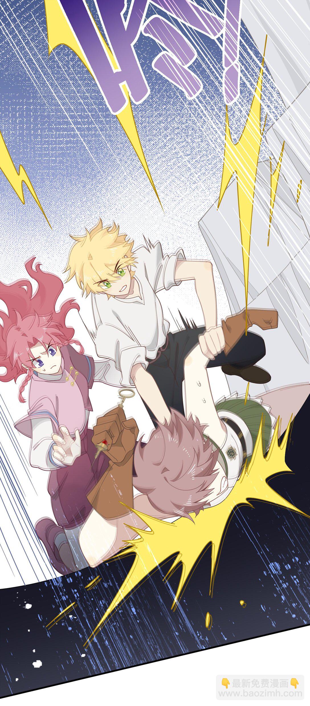 第38话 哈维尔生气了(1/2)-第39话