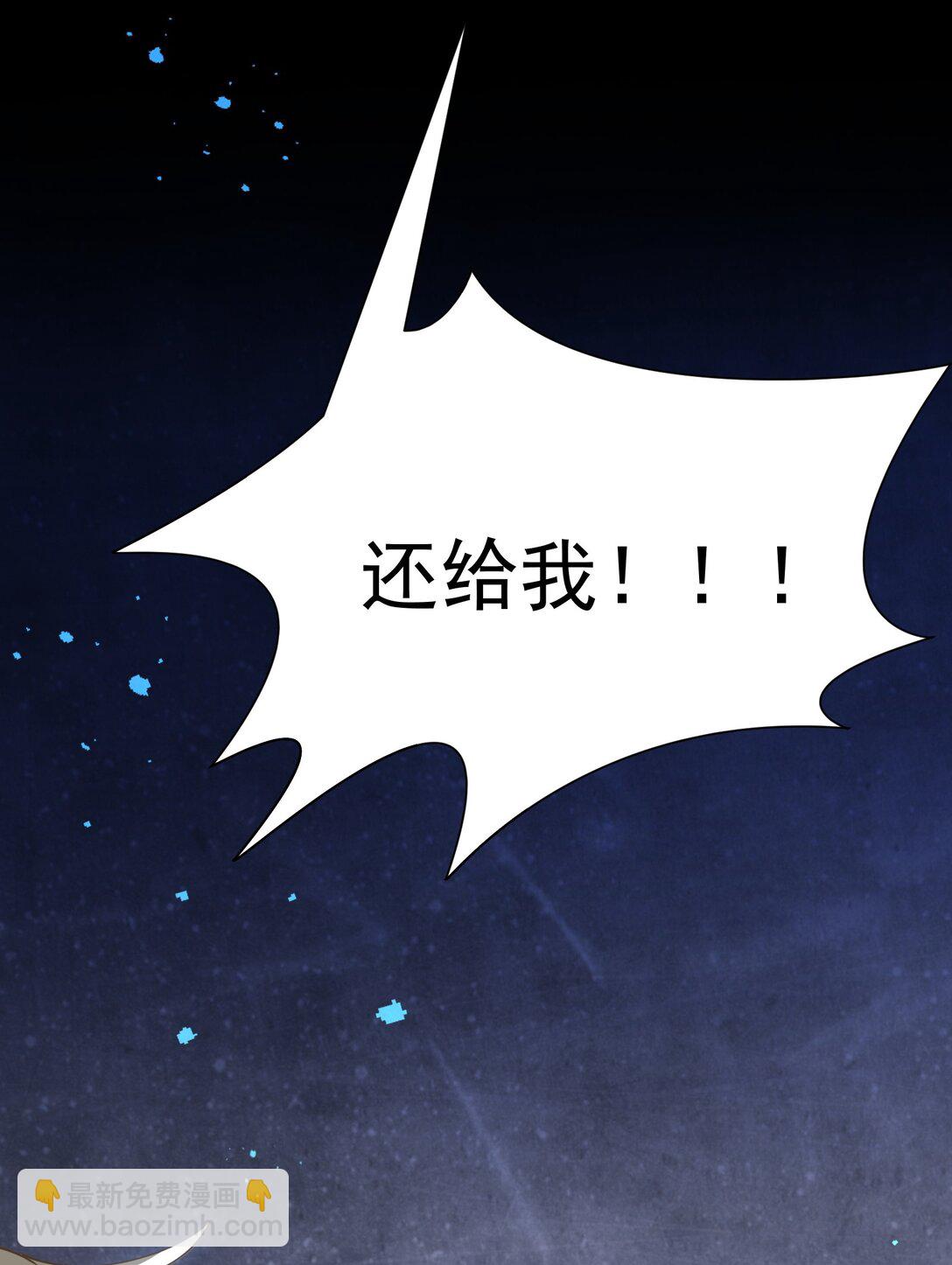 第38话 哈维尔生气了(1/2)-第39话