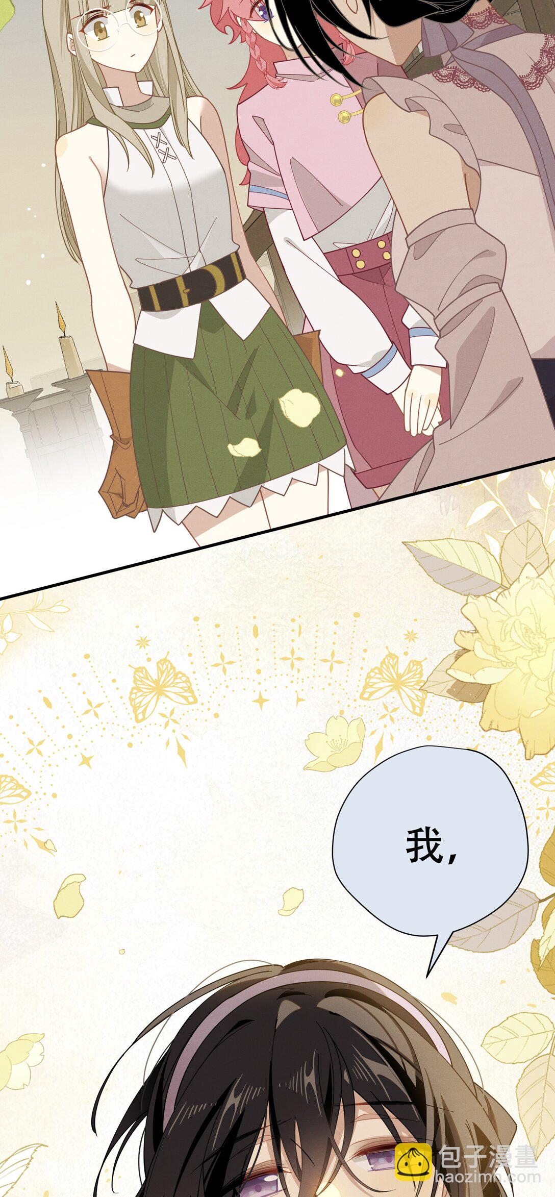 第38话 哈维尔生气了(1/2)-第39话