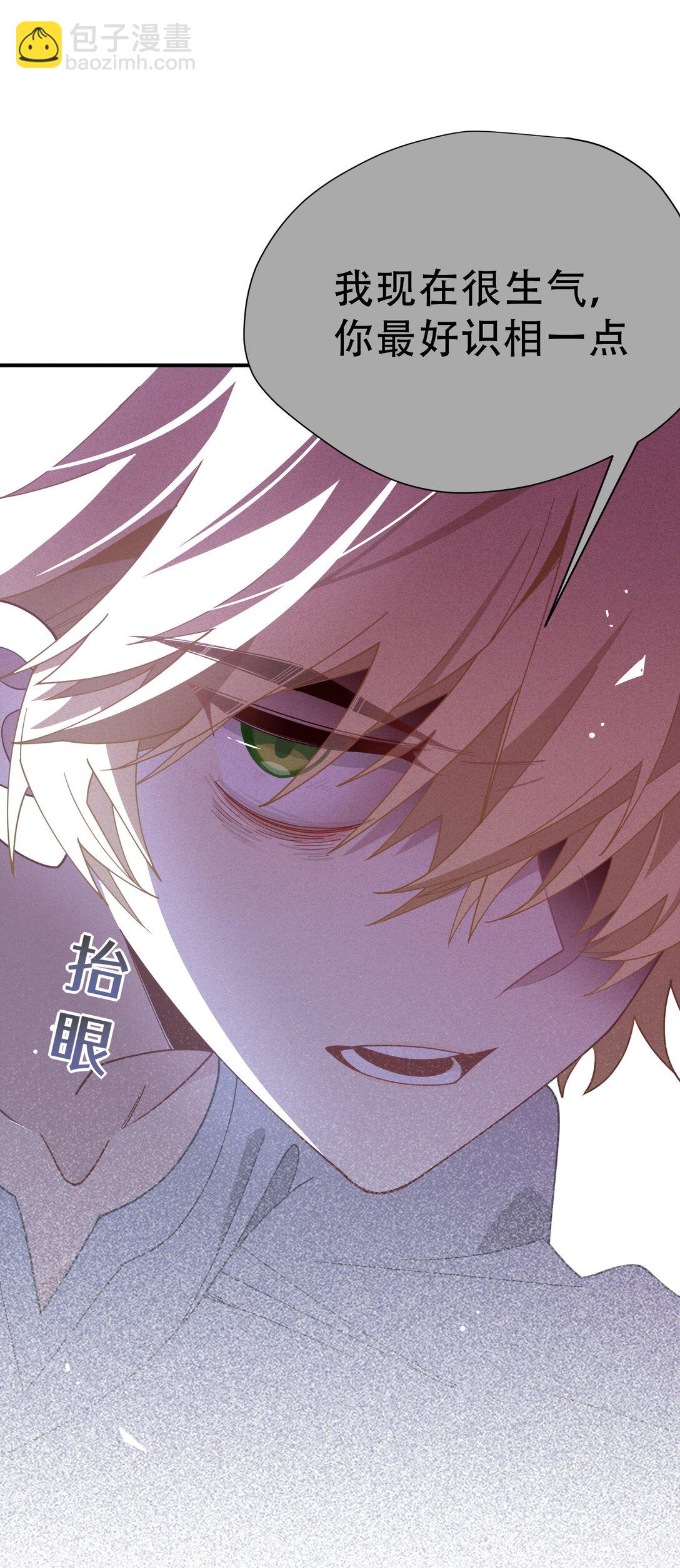 第38话 哈维尔生气了(1/2)-第39话