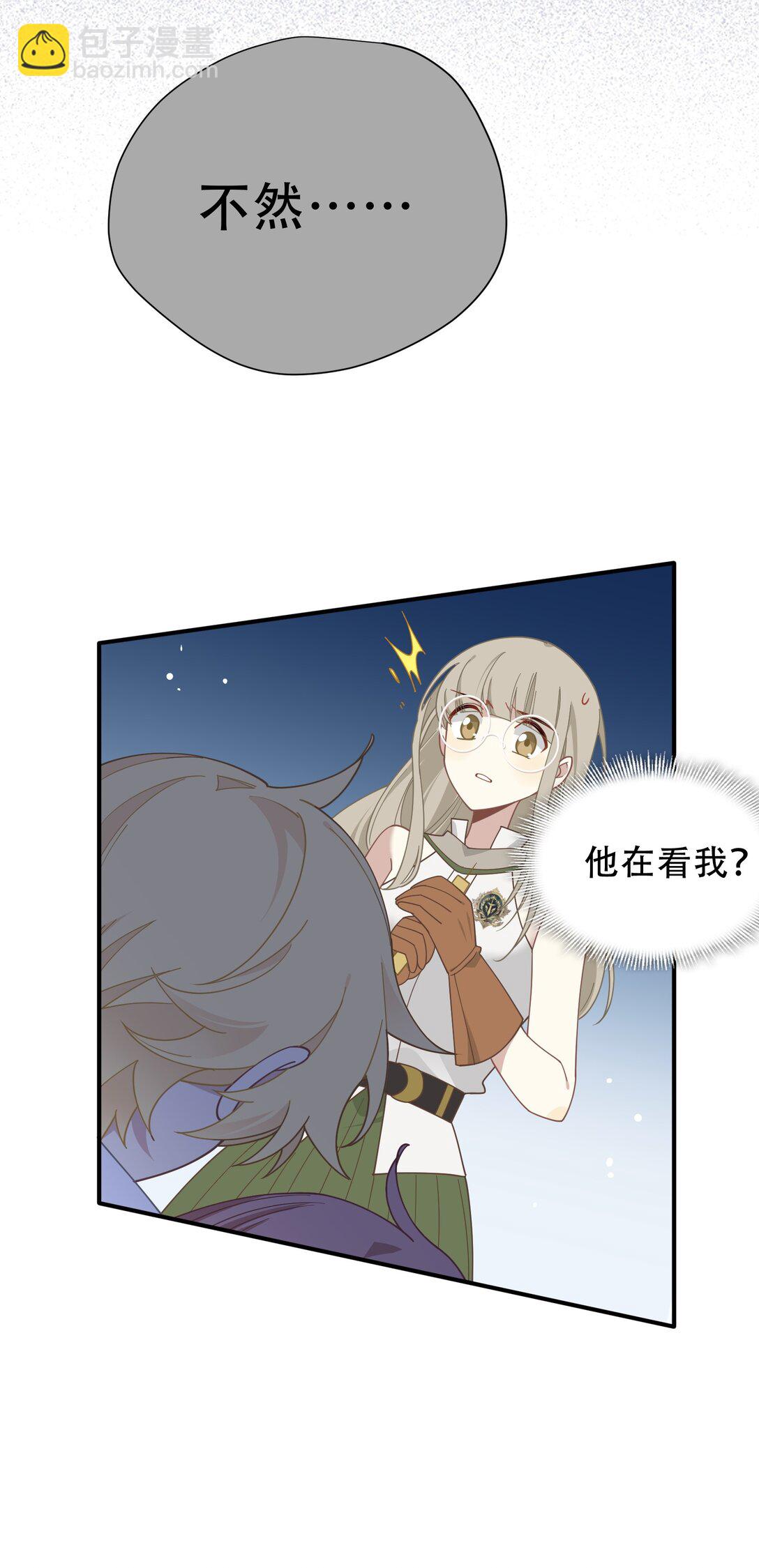 第38话 哈维尔生气了(1/2)-第39话